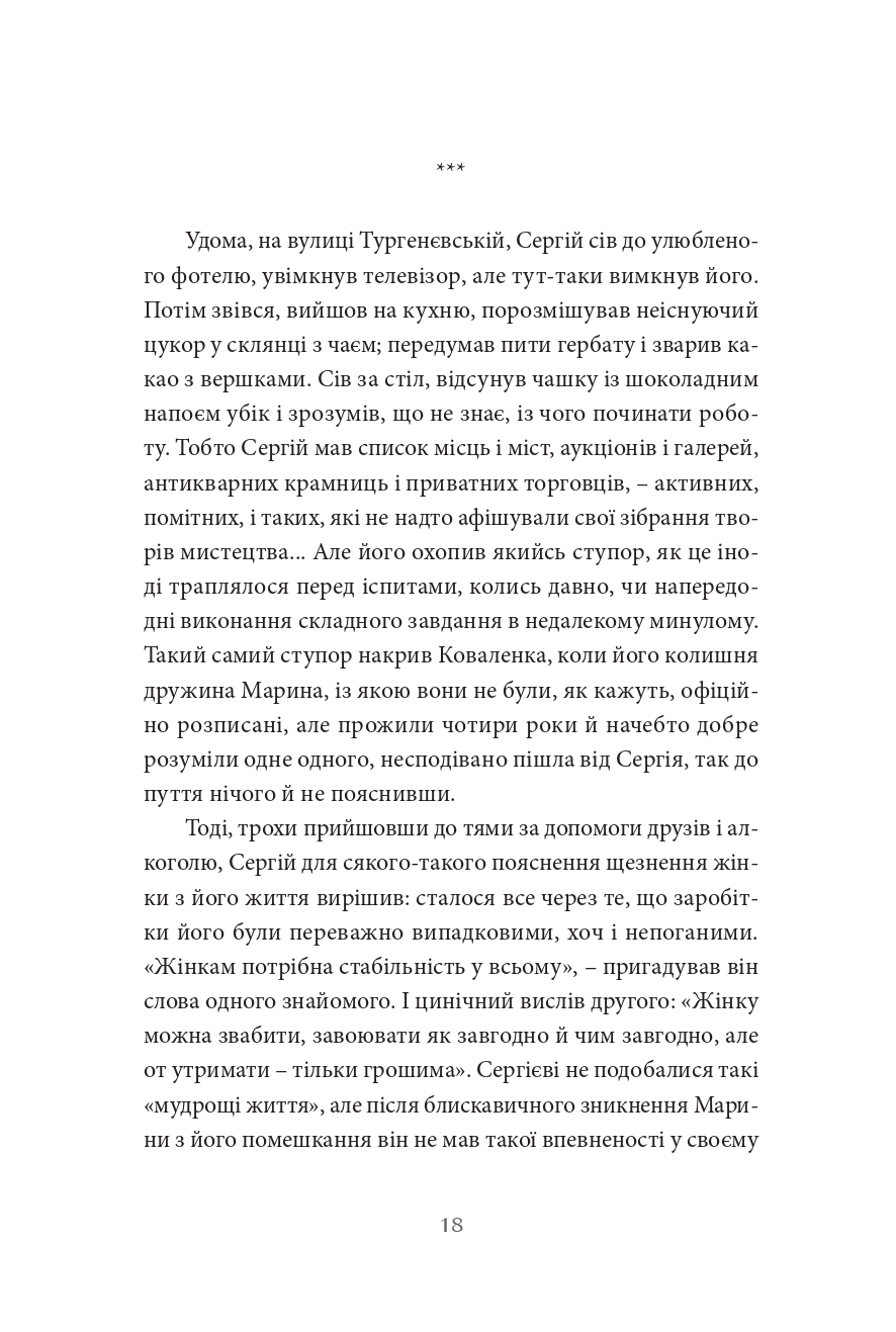 Books XXI - File