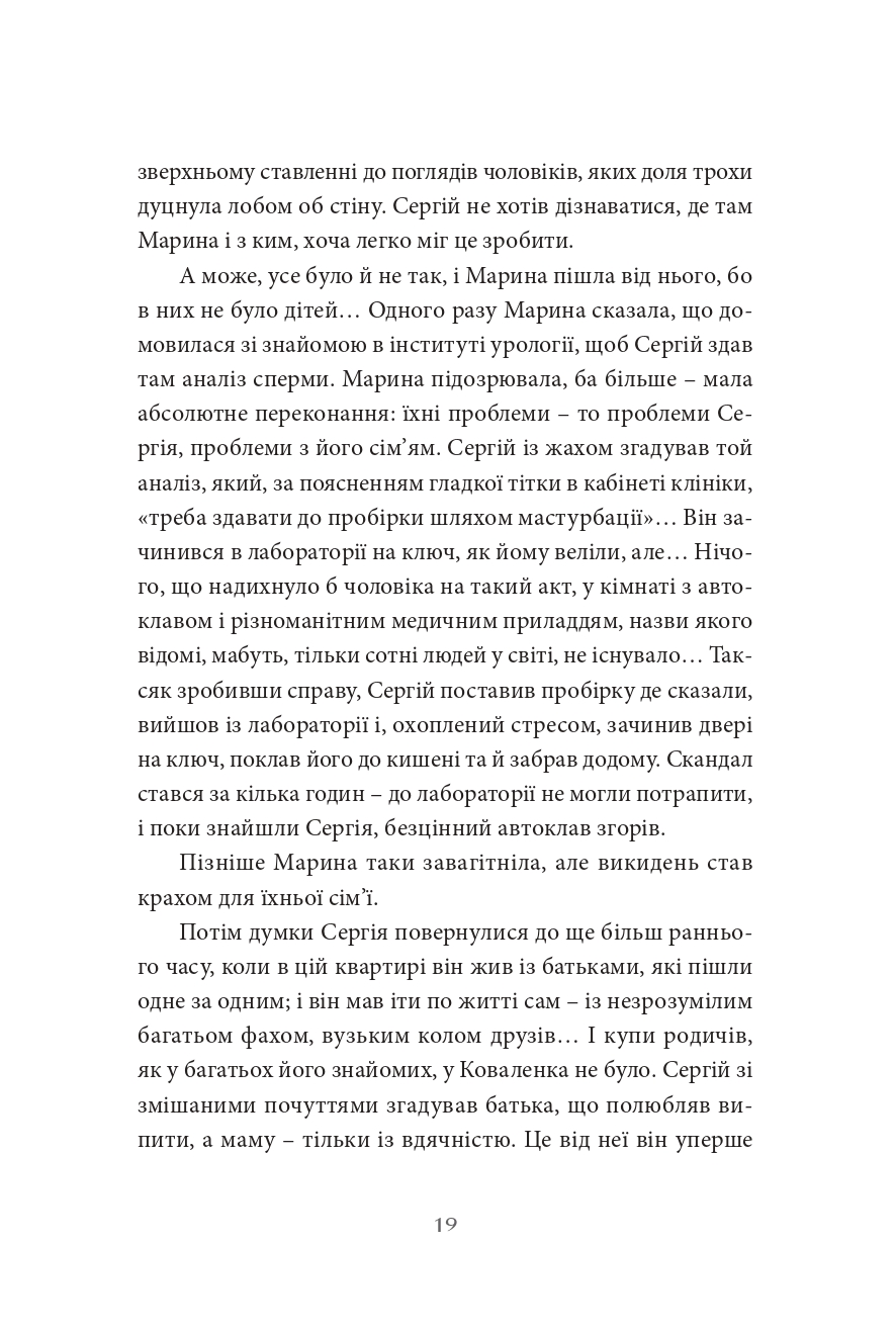 Books XXI - File