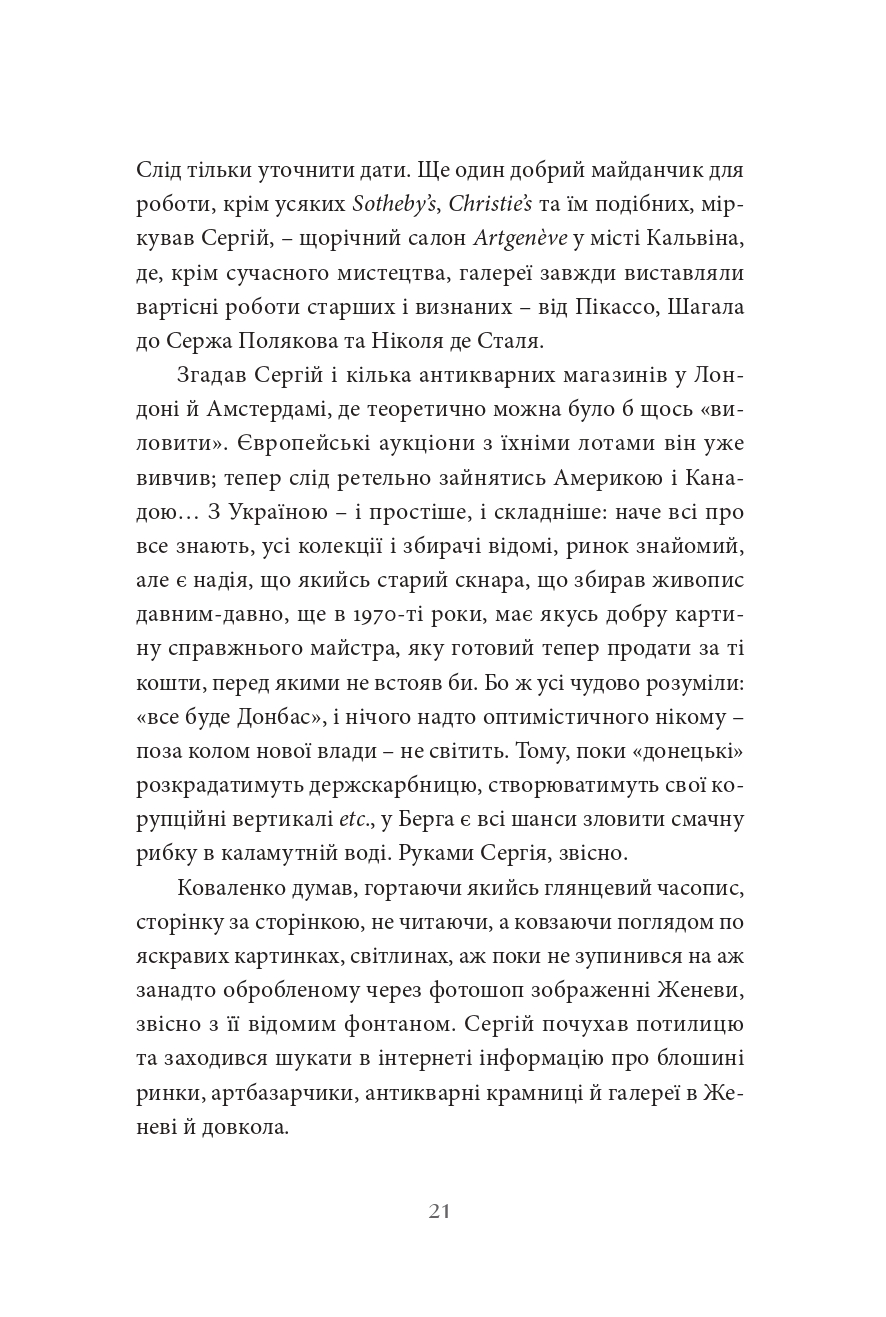 Books XXI - File