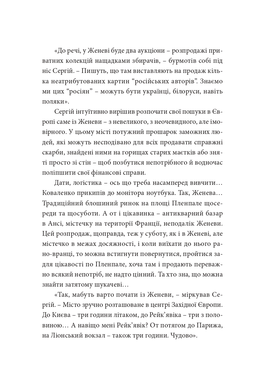 Books XXI - File
