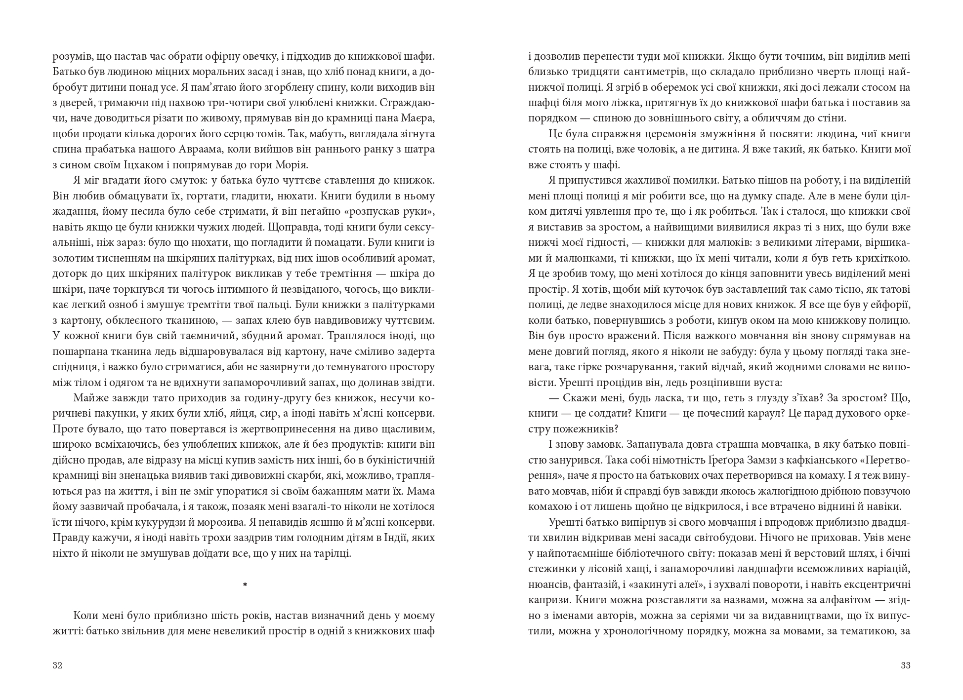 Books XXI - File