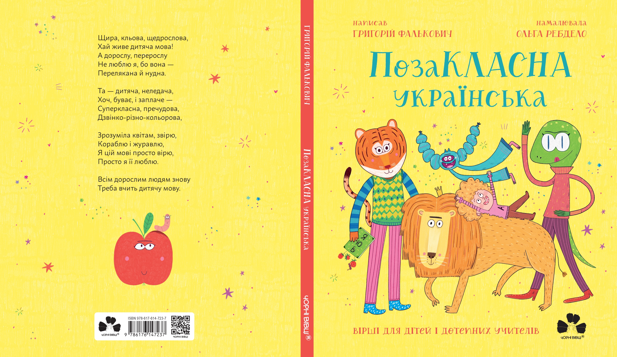 Books XXI - File