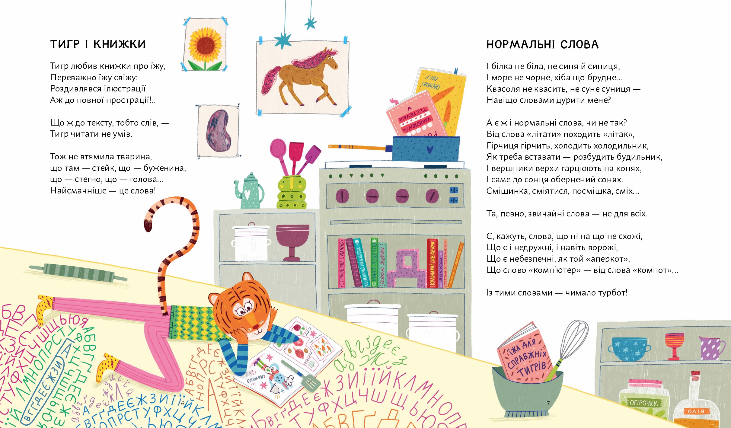 Books XXI - File