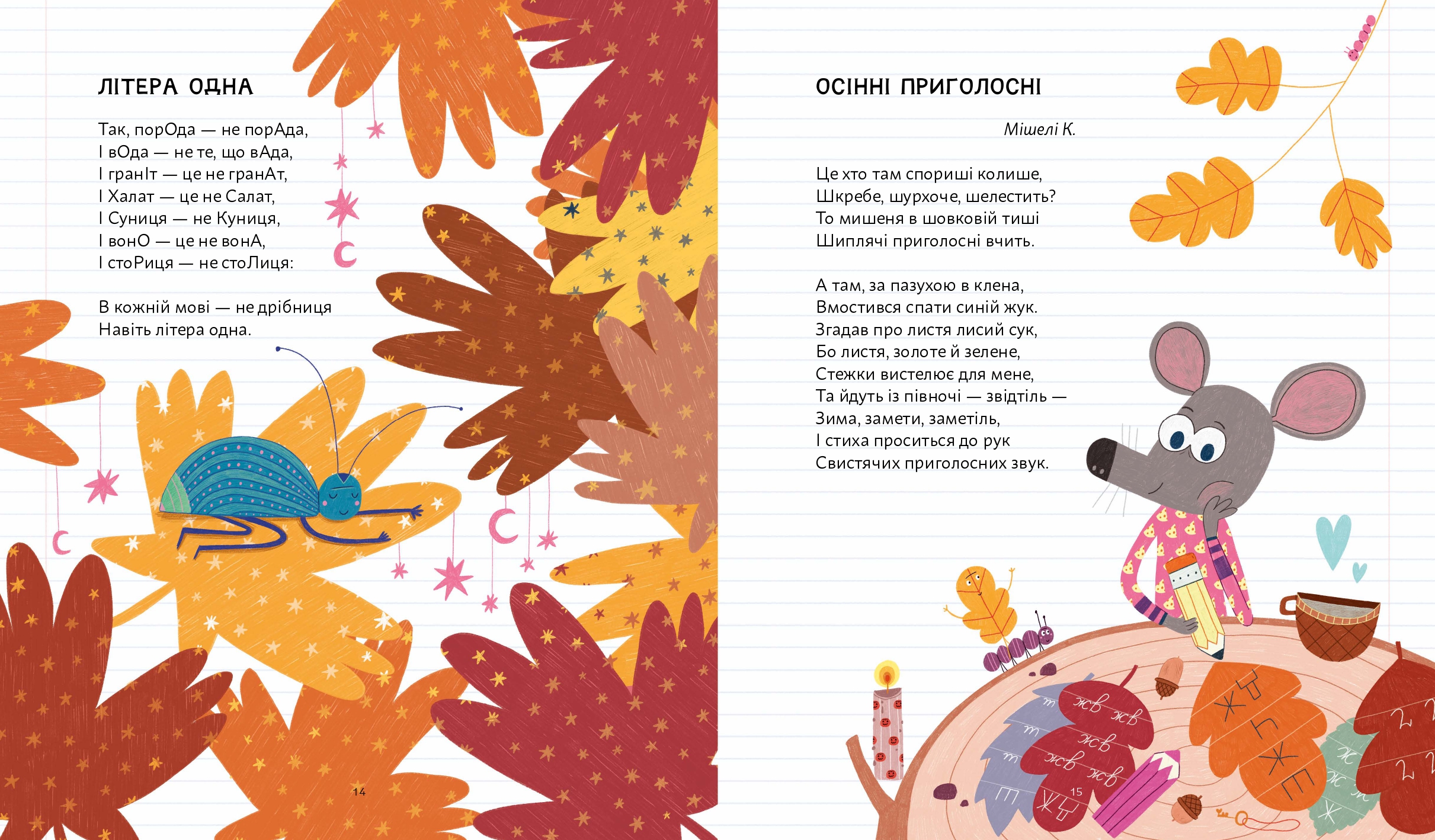Books XXI - File