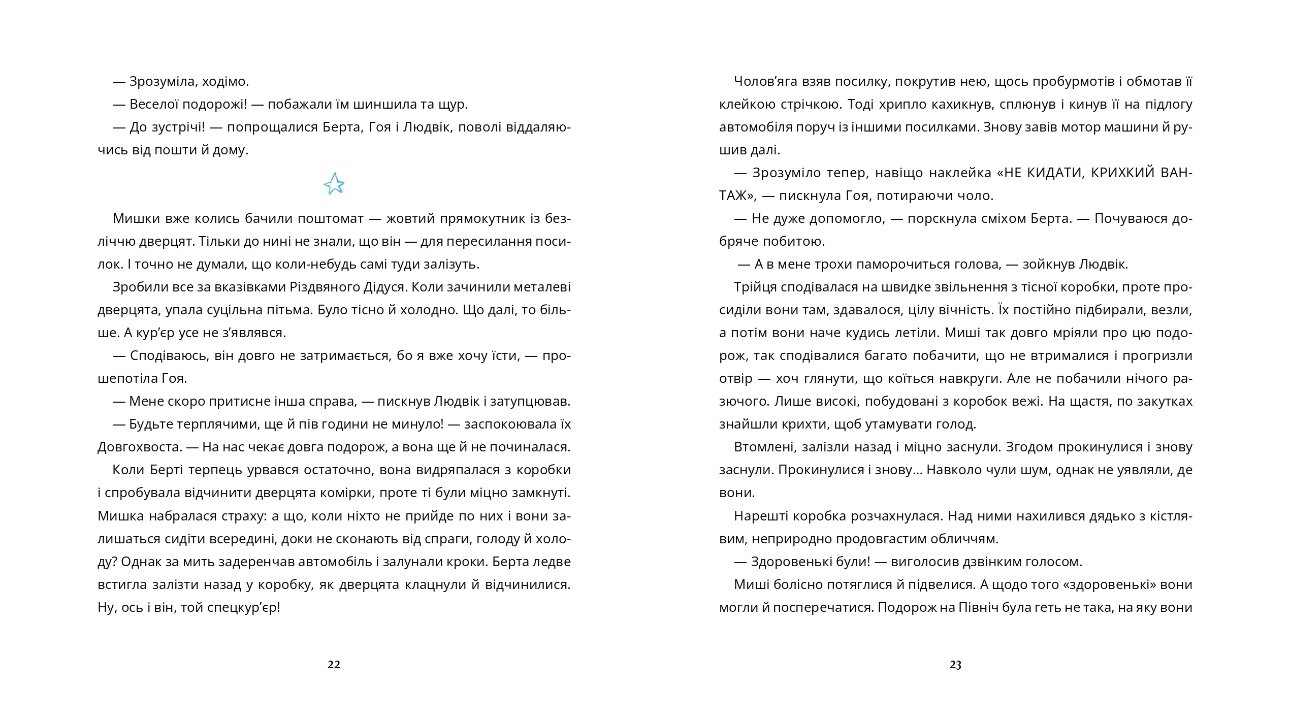 Books XXI - File