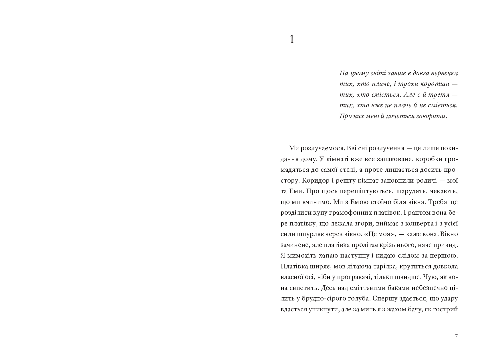Books XXI - File