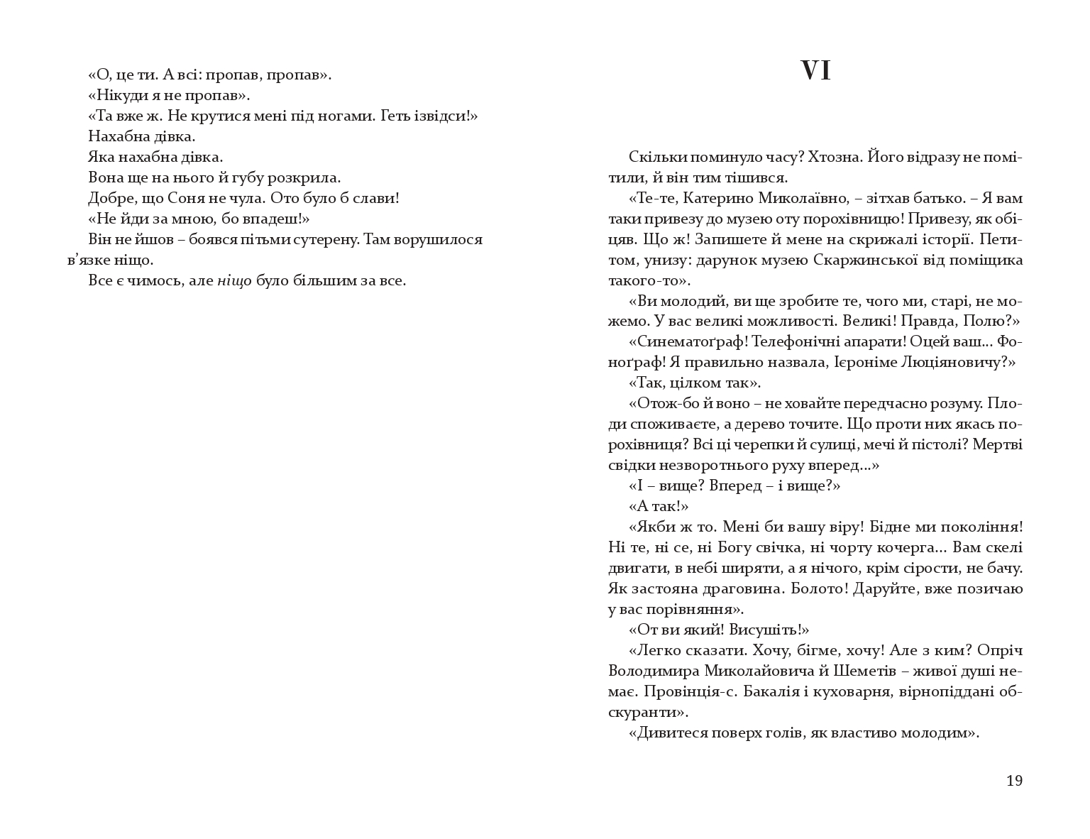 Books XXI - File