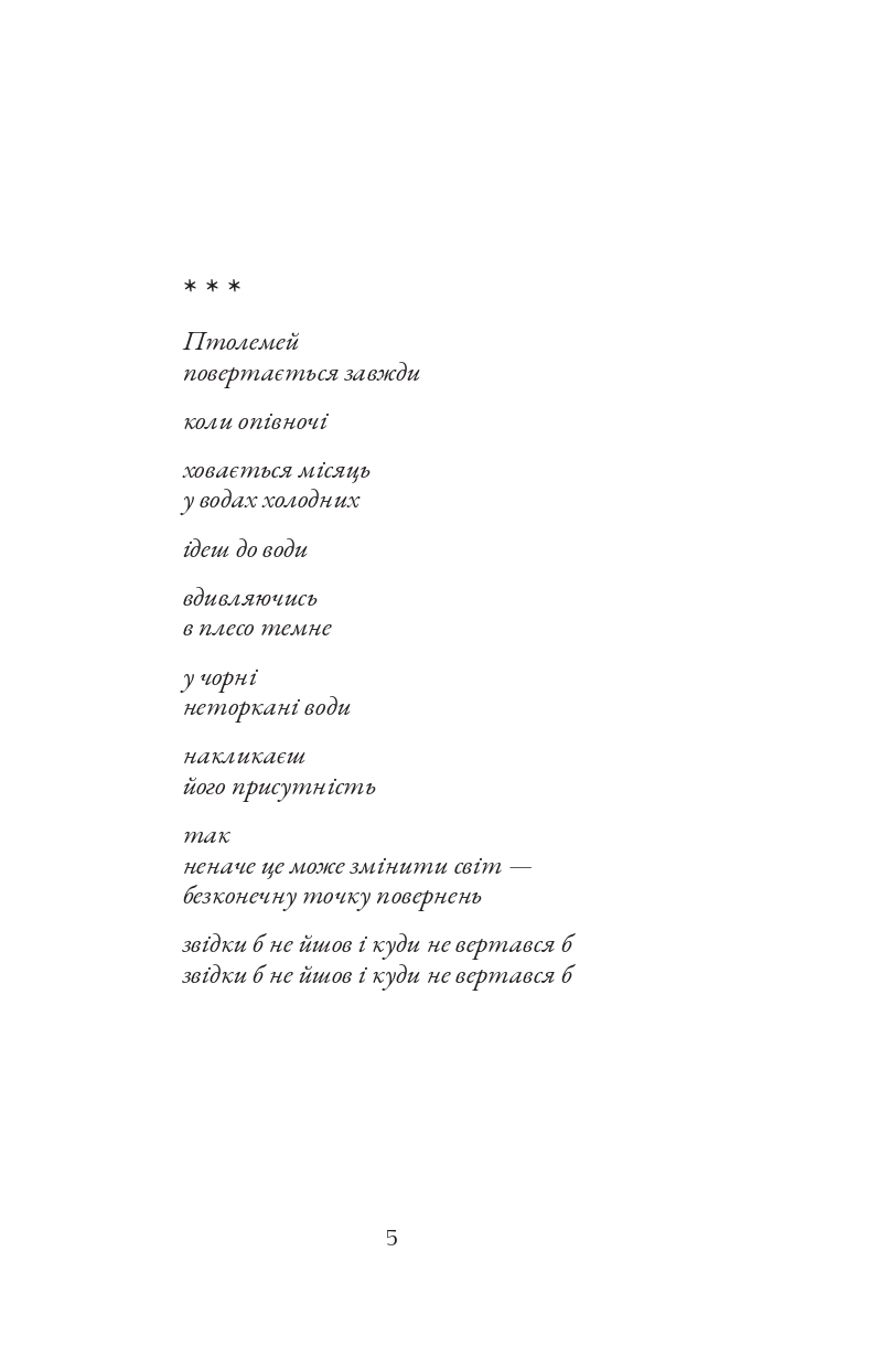 Books XXI - File