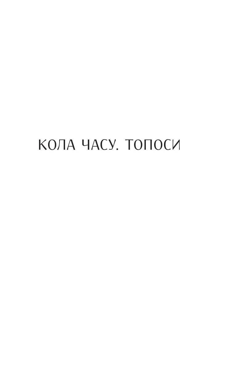 Books XXI - File