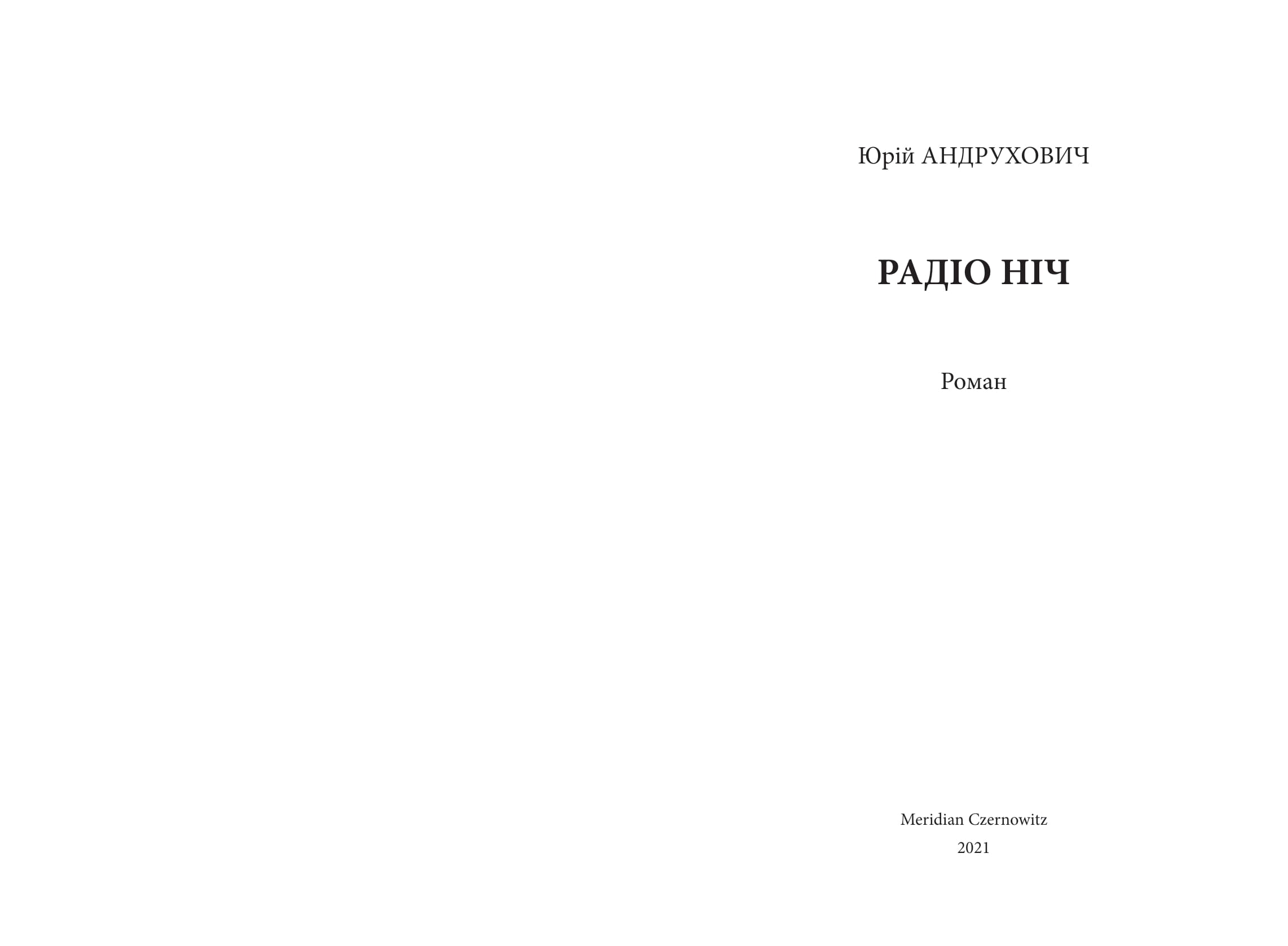 Books XXI - File