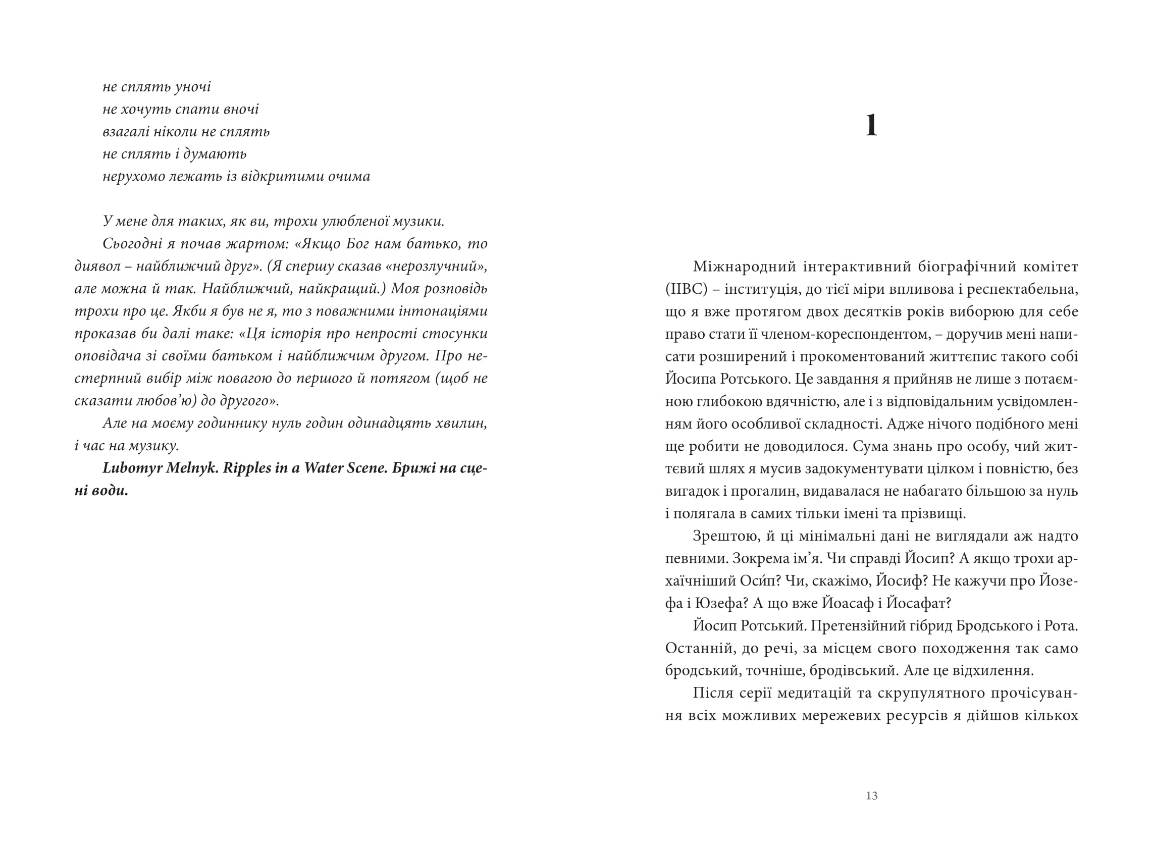Books XXI - File