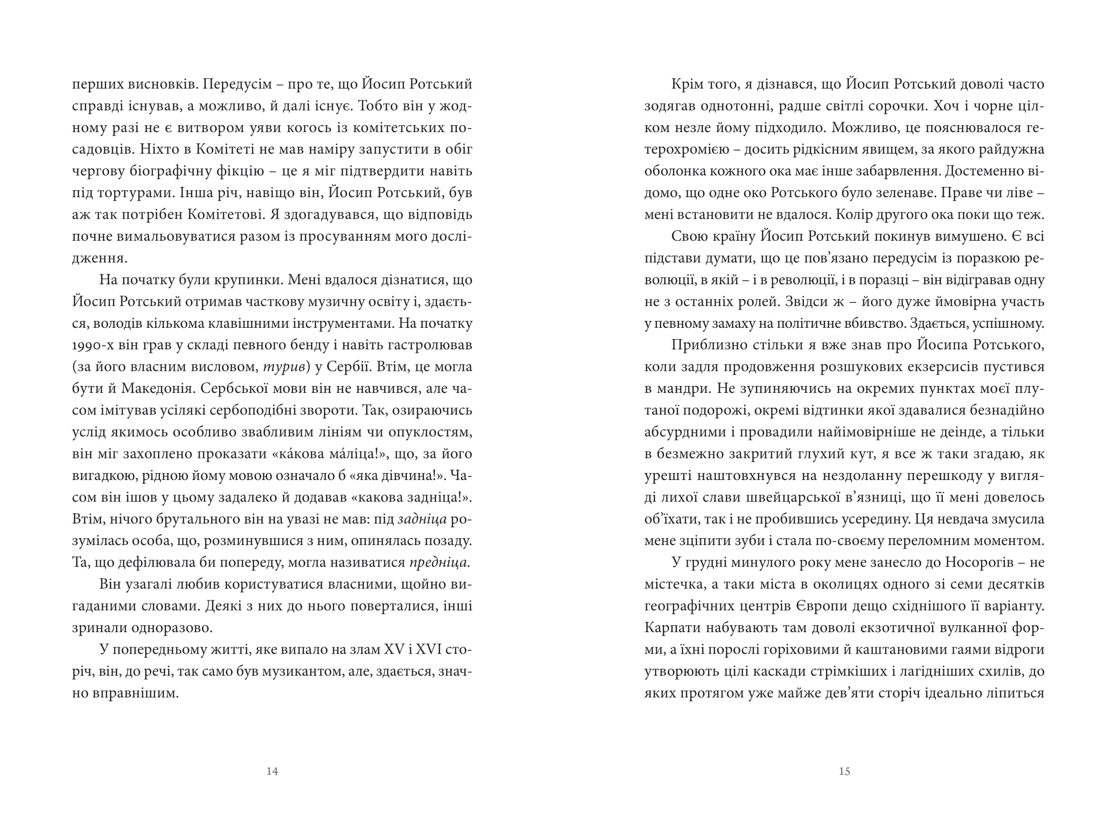 Books XXI - File
