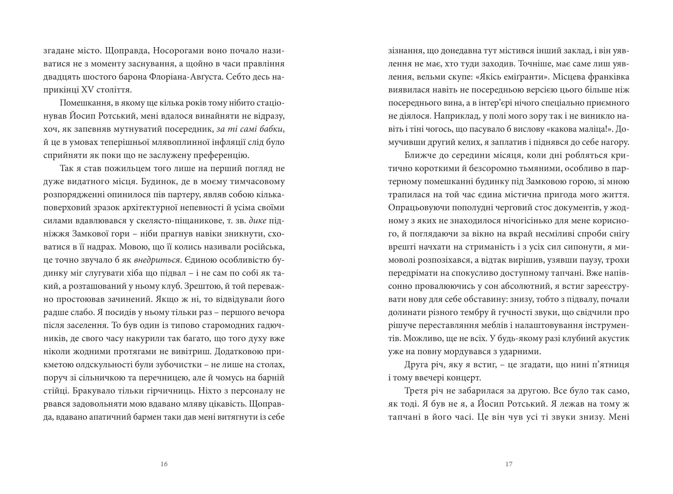 Books XXI - File