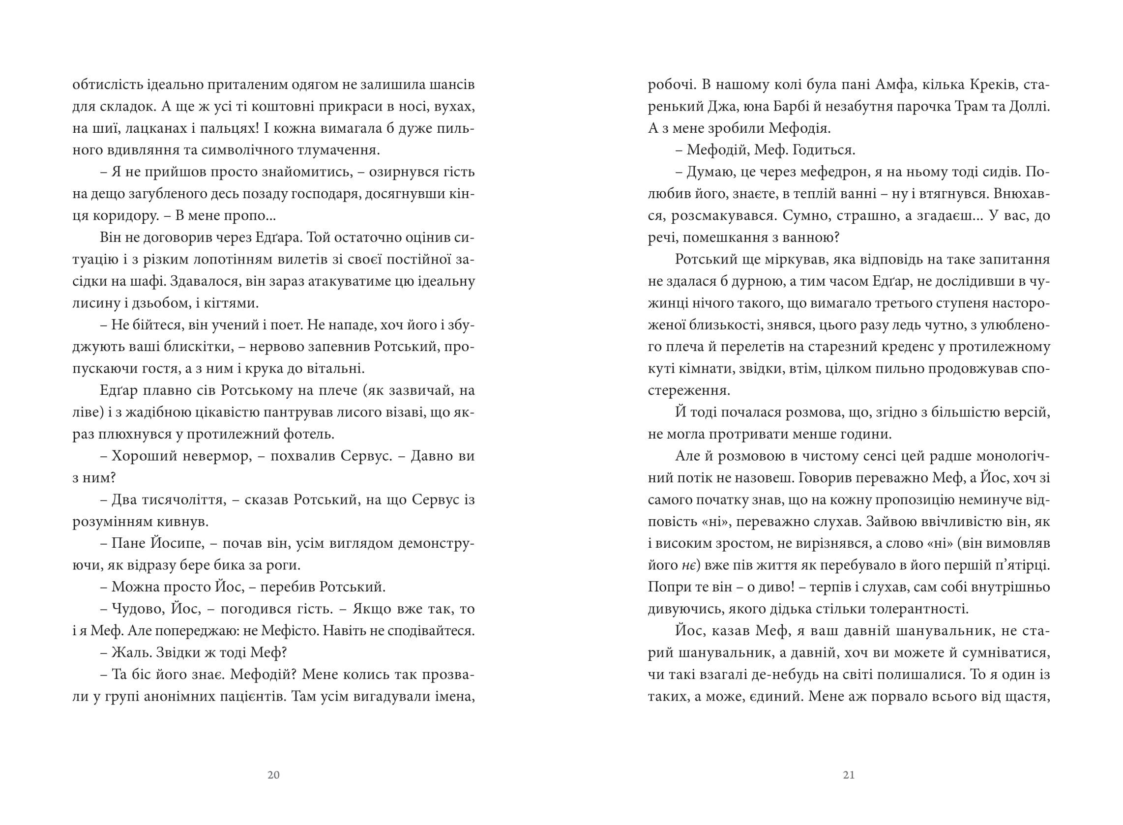 Books XXI - File