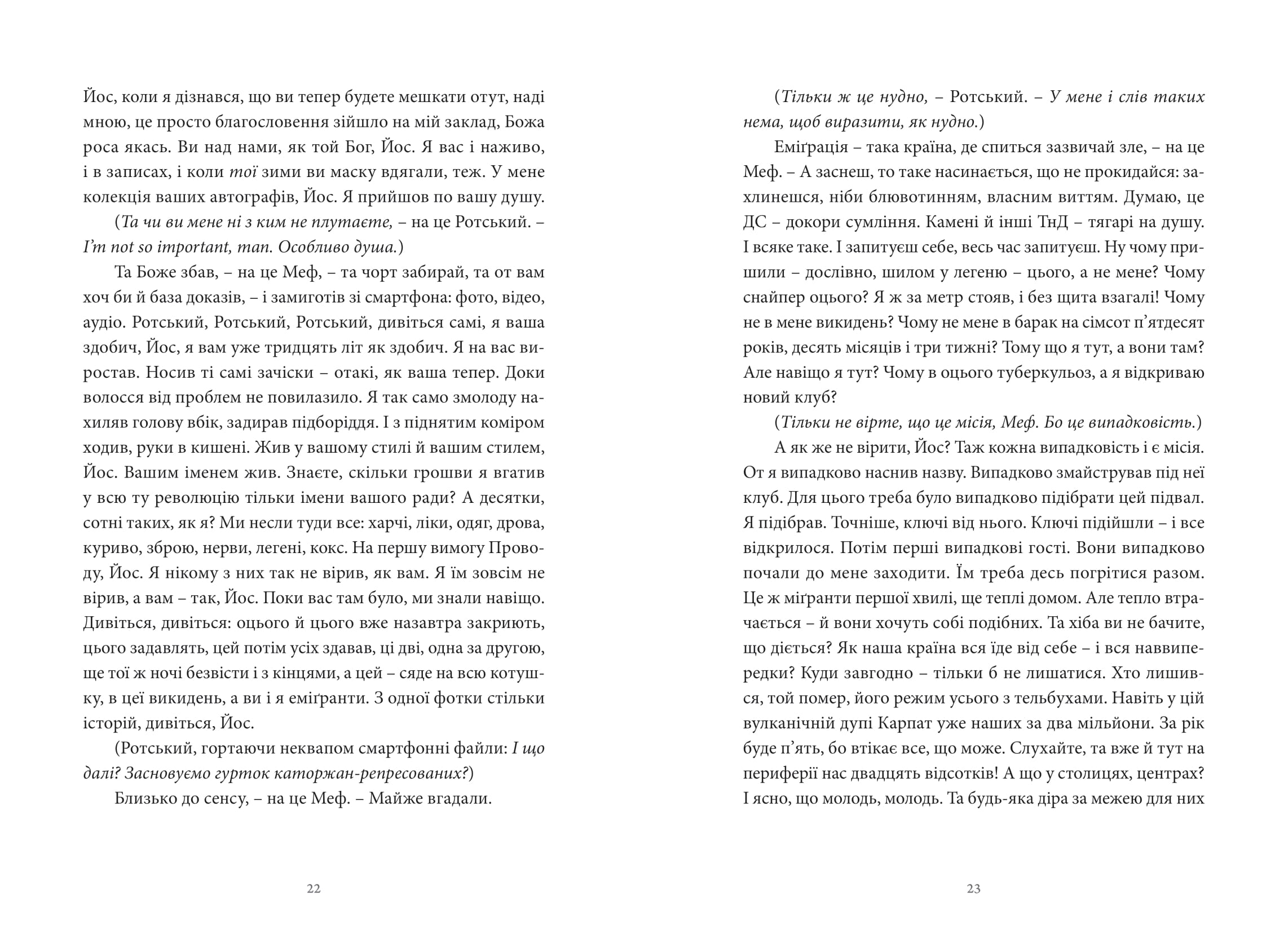Books XXI - File