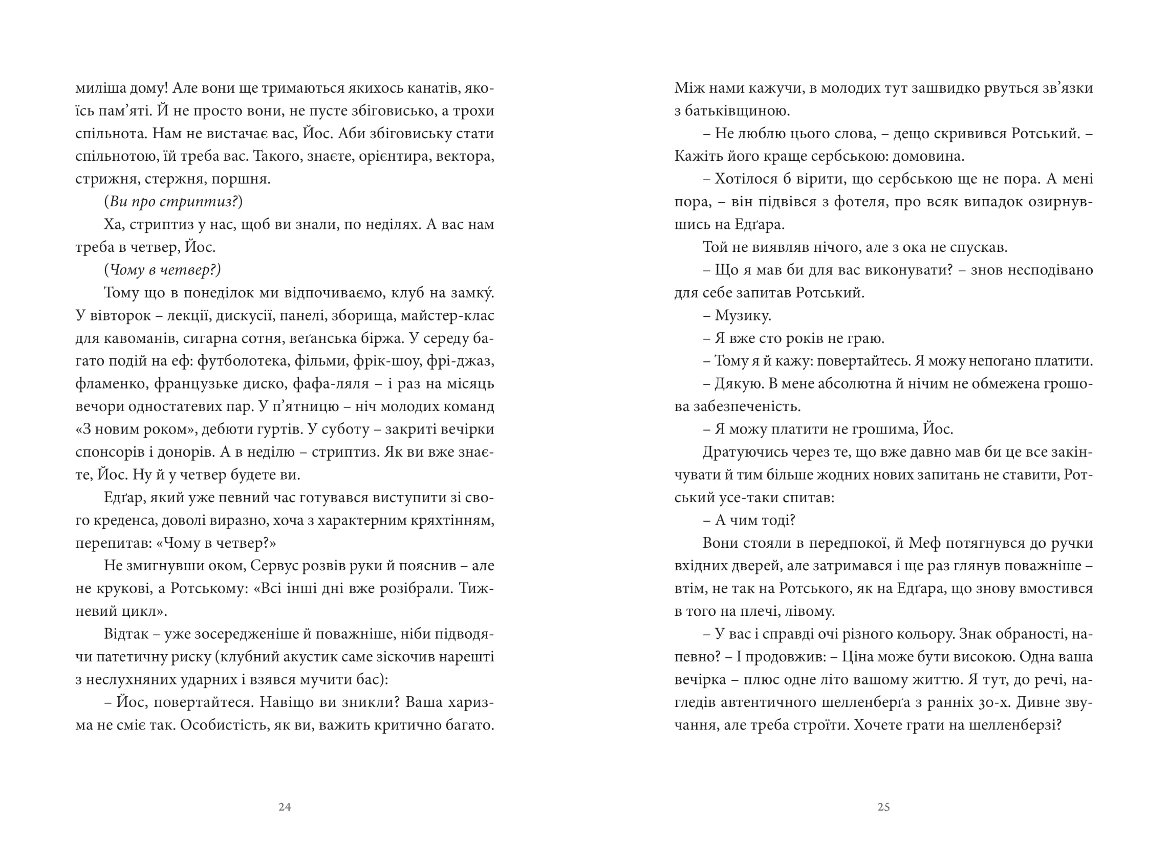 Books XXI - File