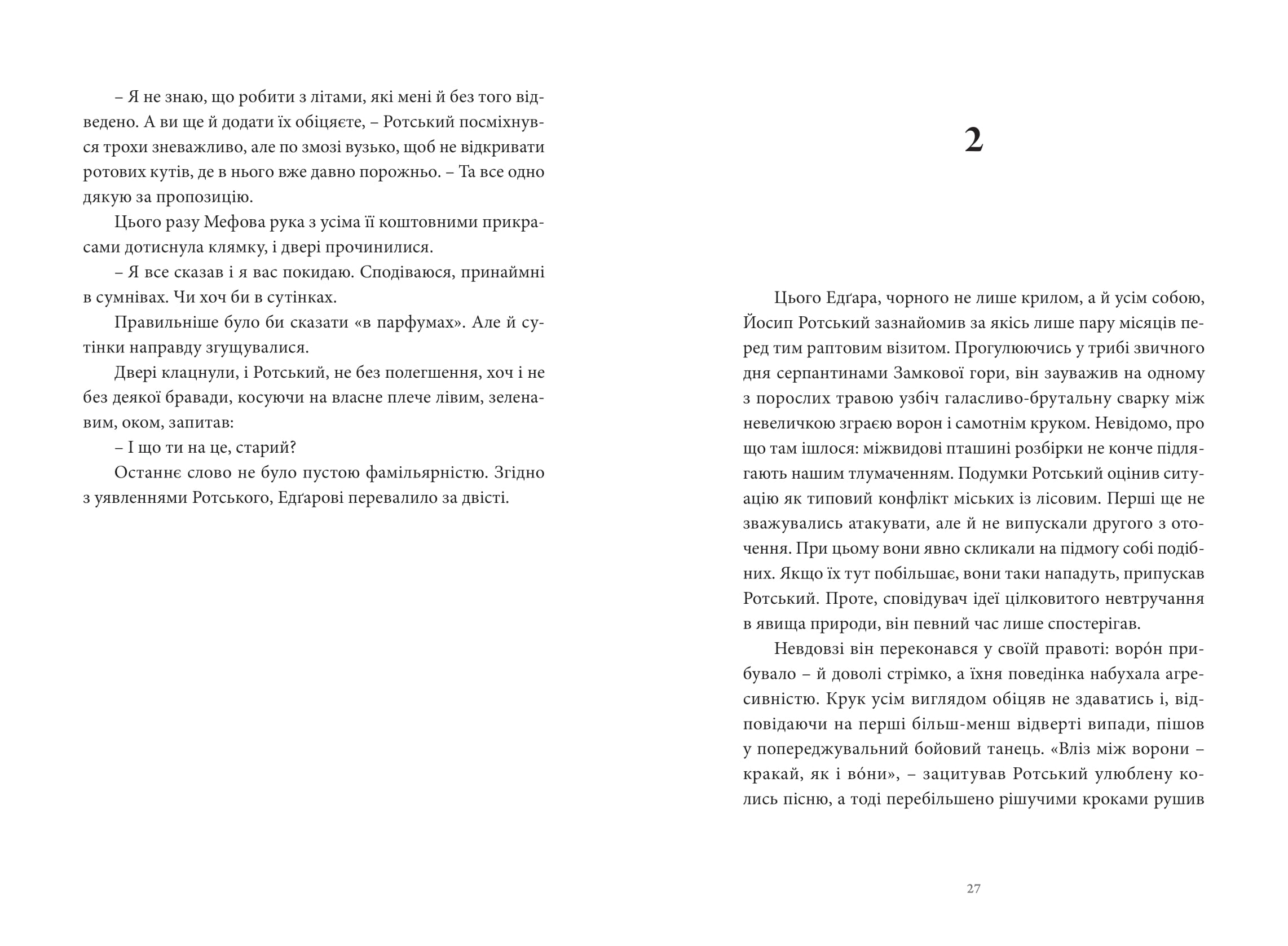 Books XXI - File