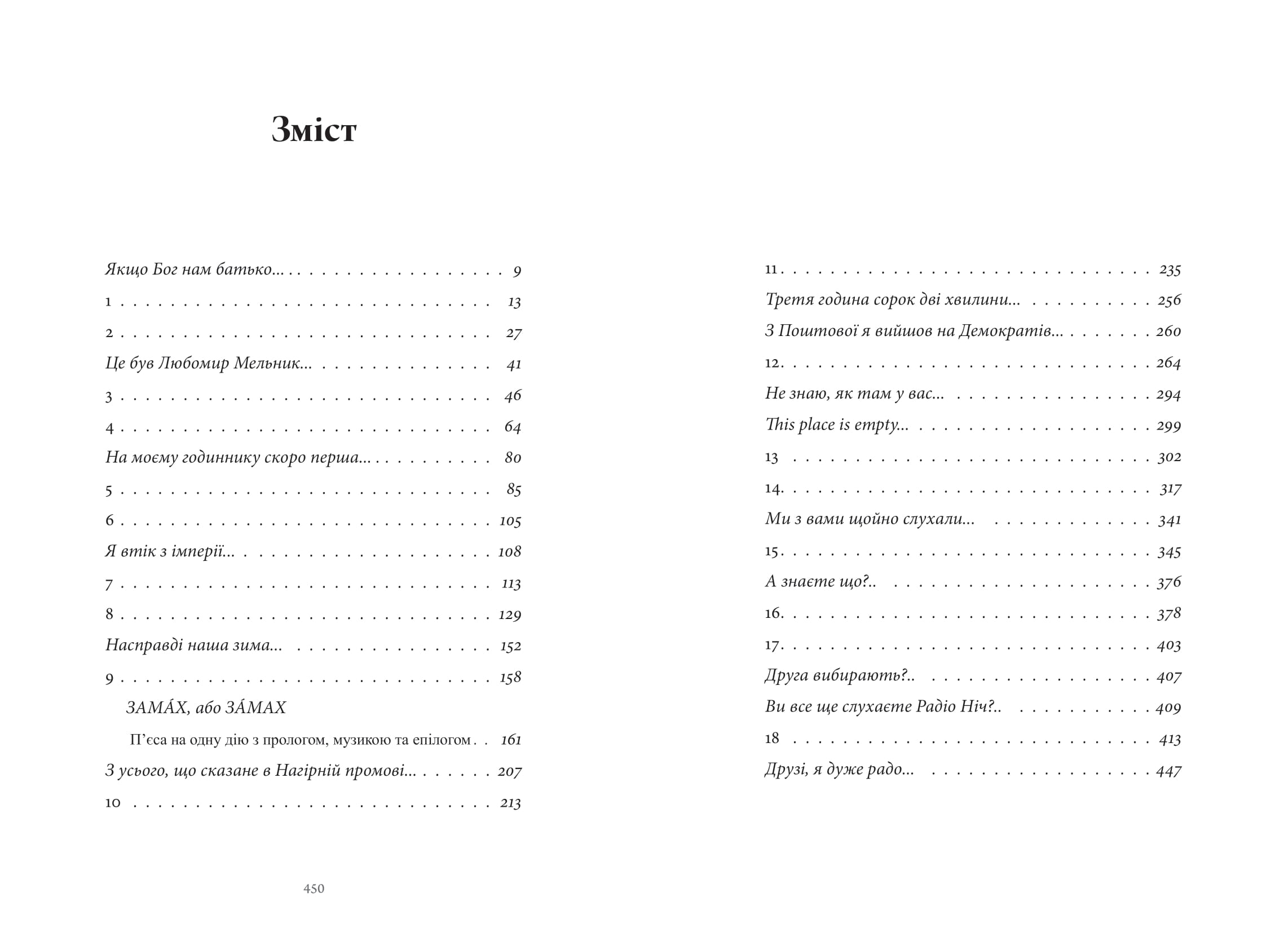 Books XXI - File