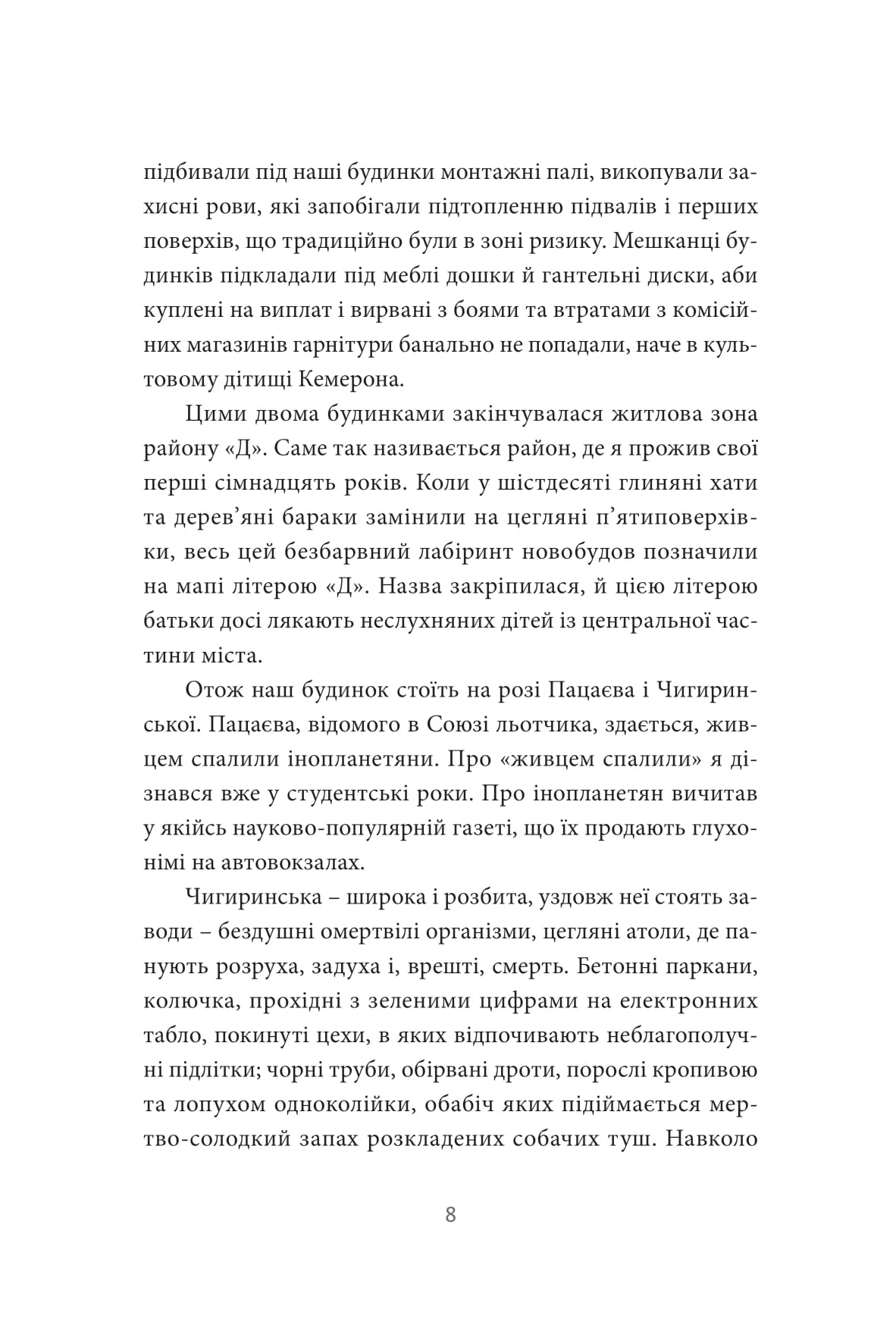 Books XXI - File