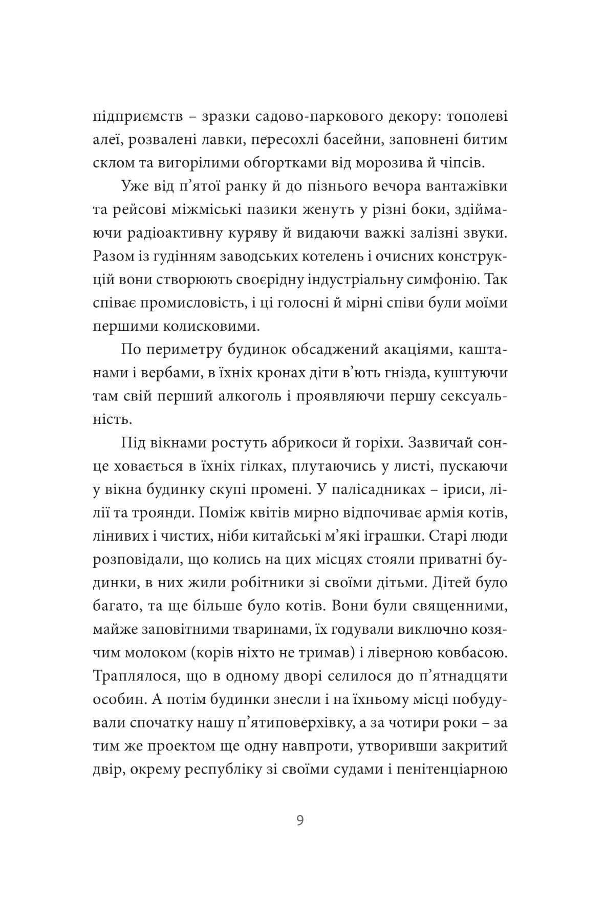 Books XXI - File