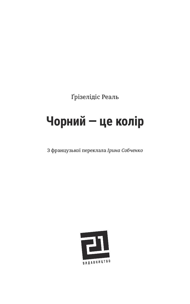 Books XXI - File