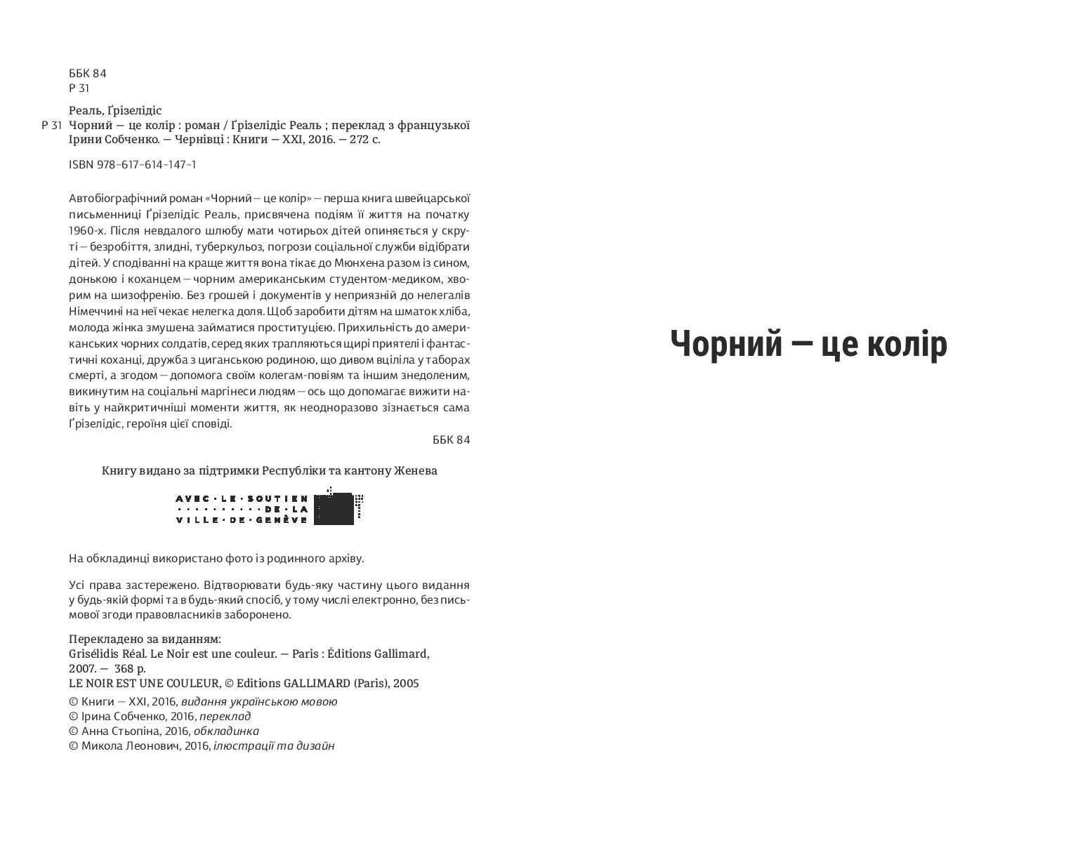 Books XXI - File
