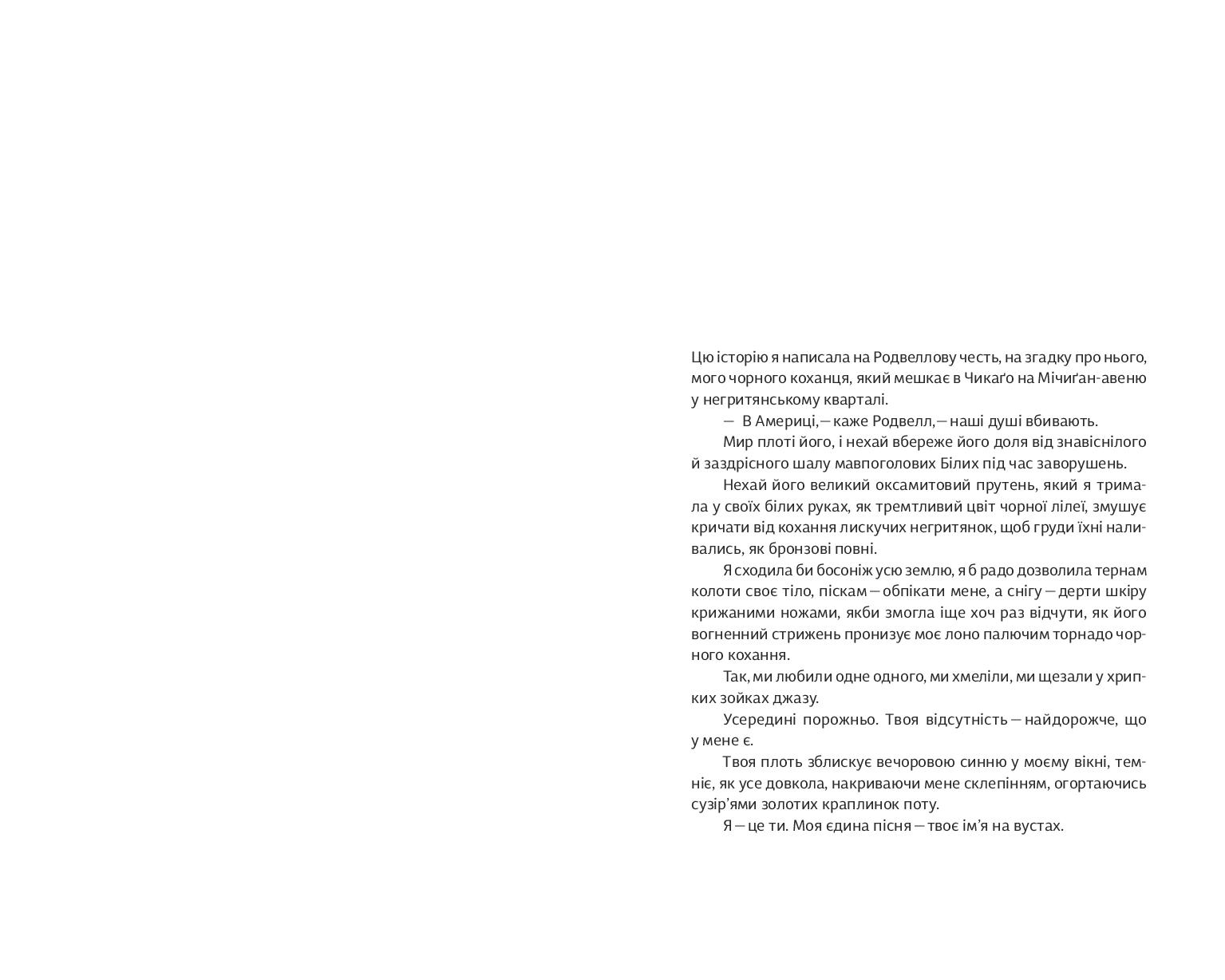 Books XXI - File