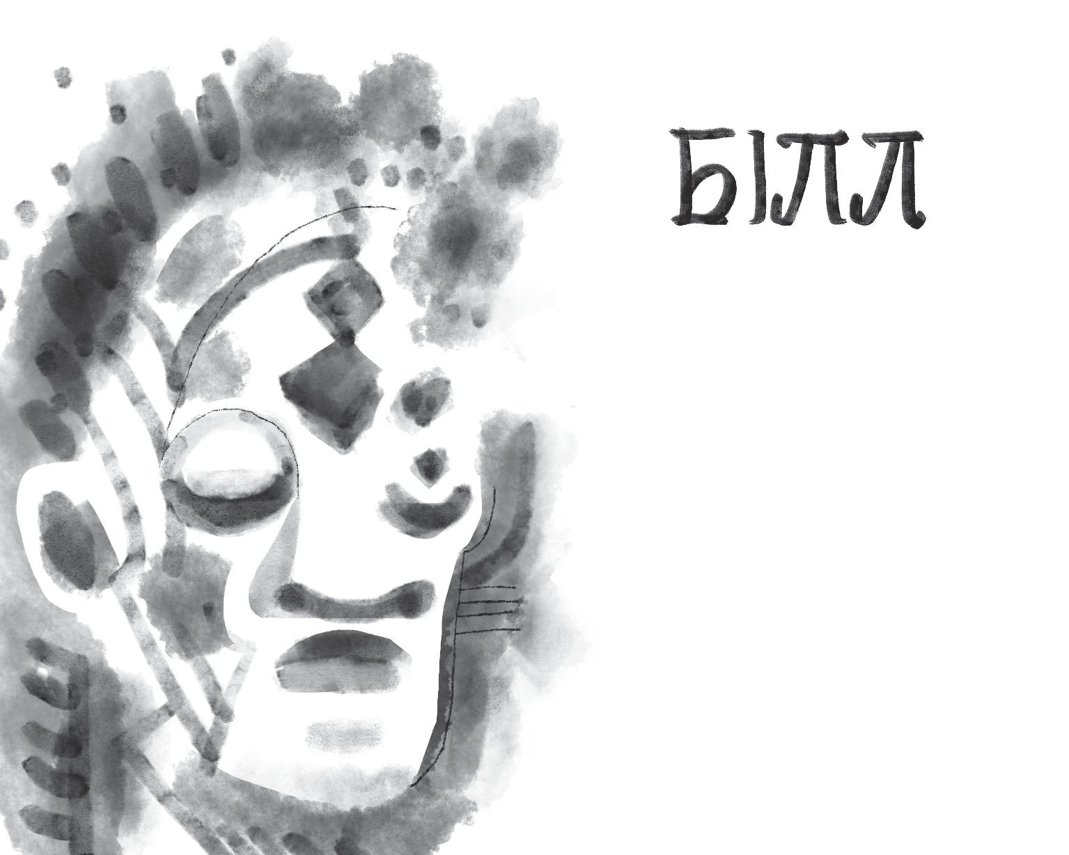 Books XXI - File