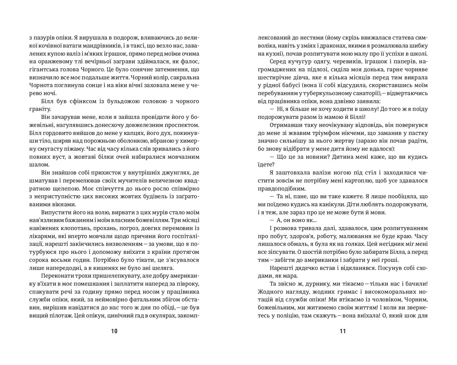 Books XXI - File