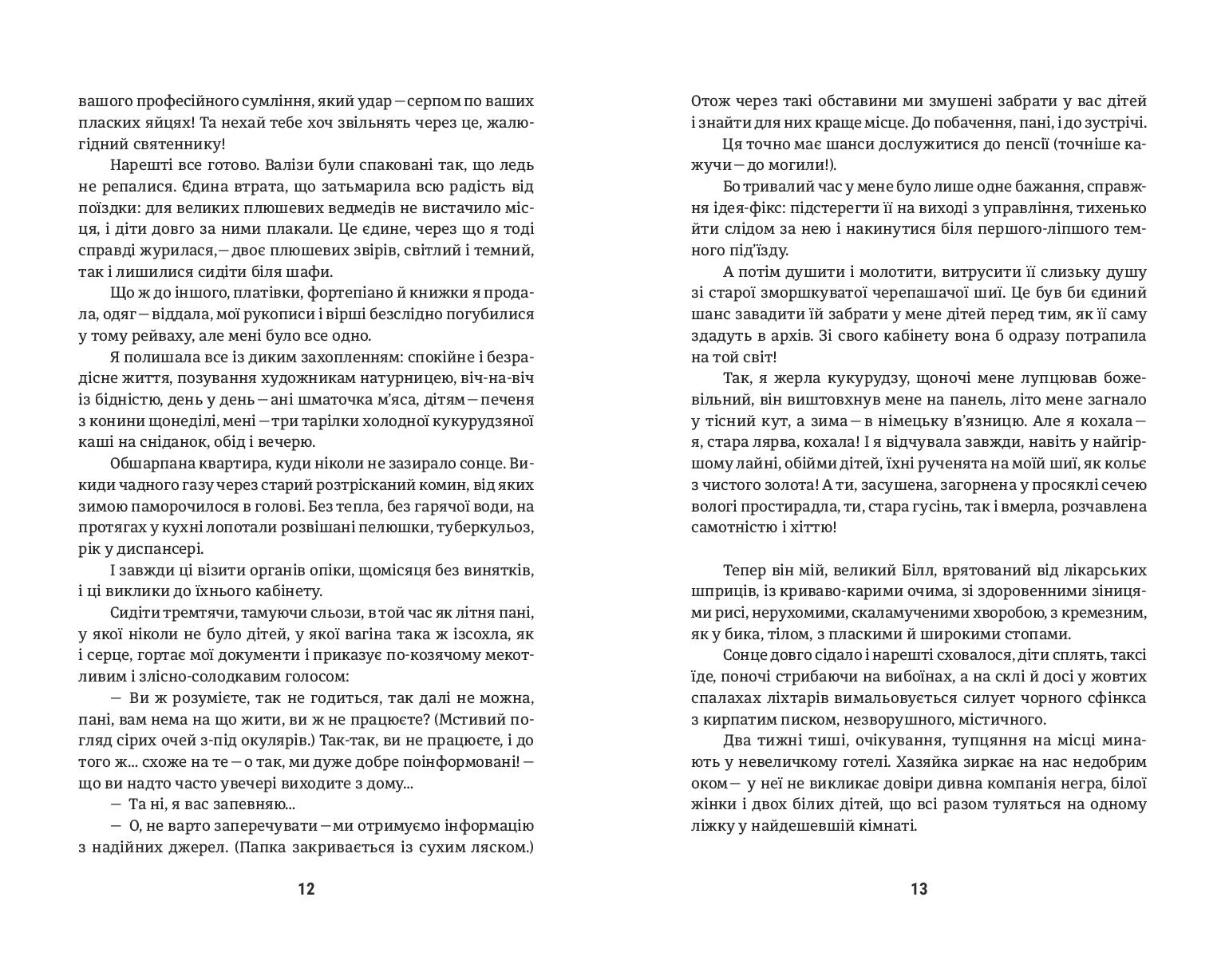 Books XXI - File