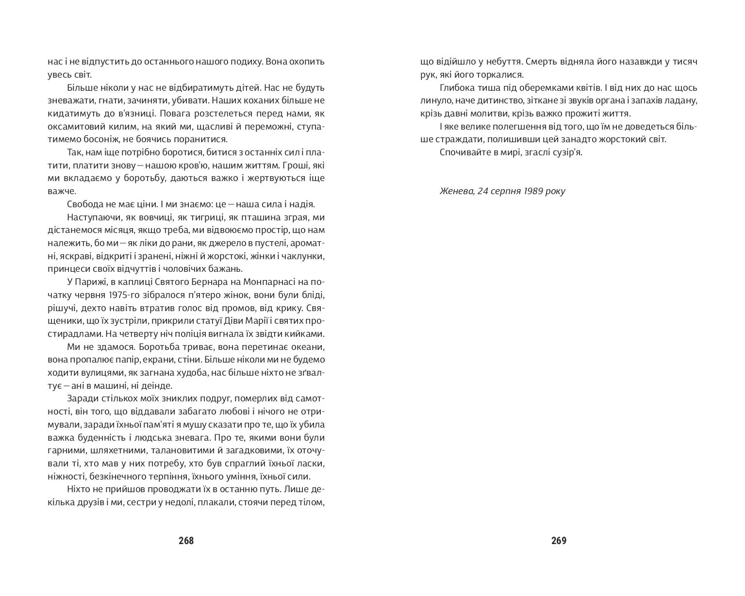 Books XXI - File