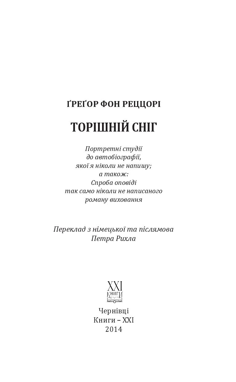 Books XXI - File