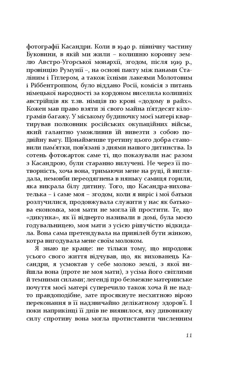 Books XXI - File
