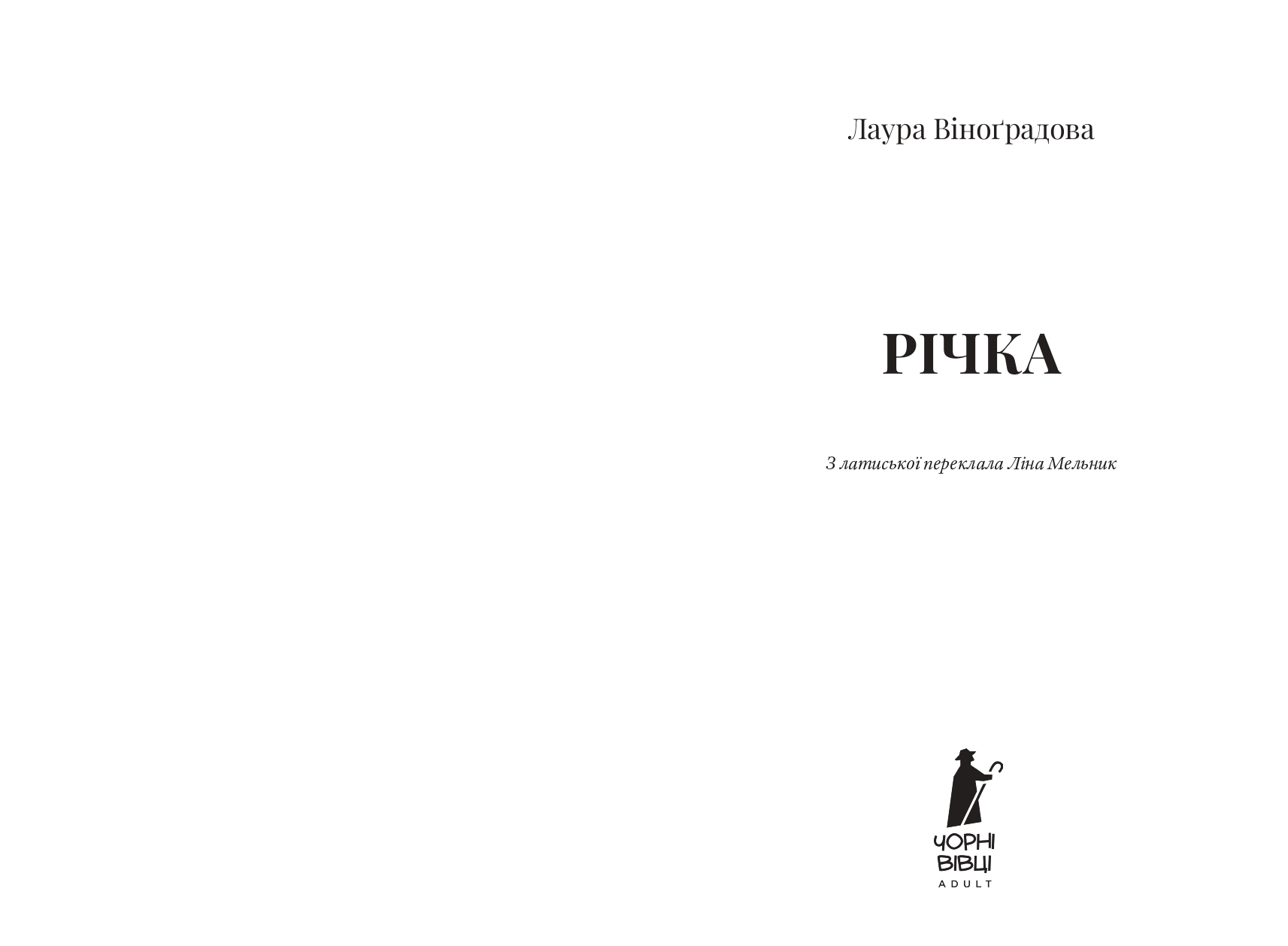 Books XXI - File