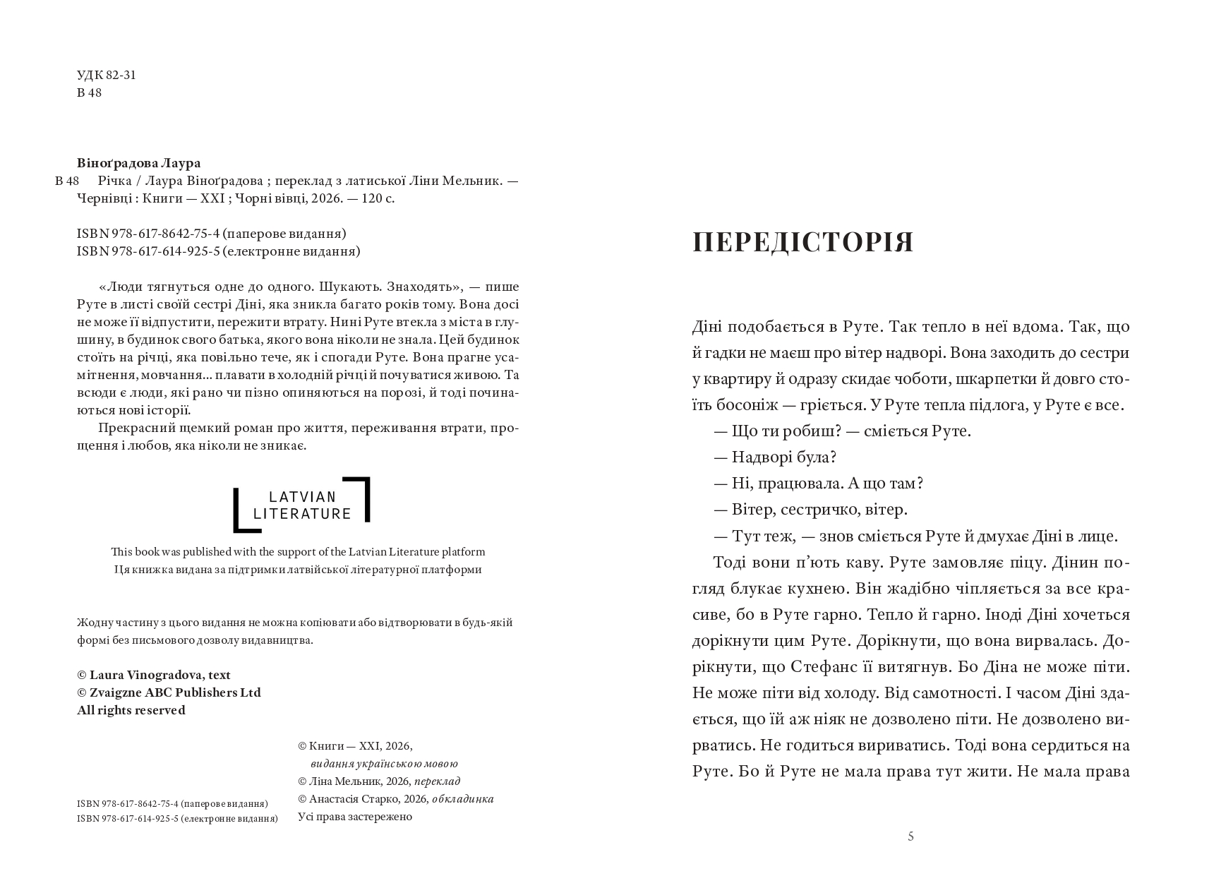 Books XXI - File