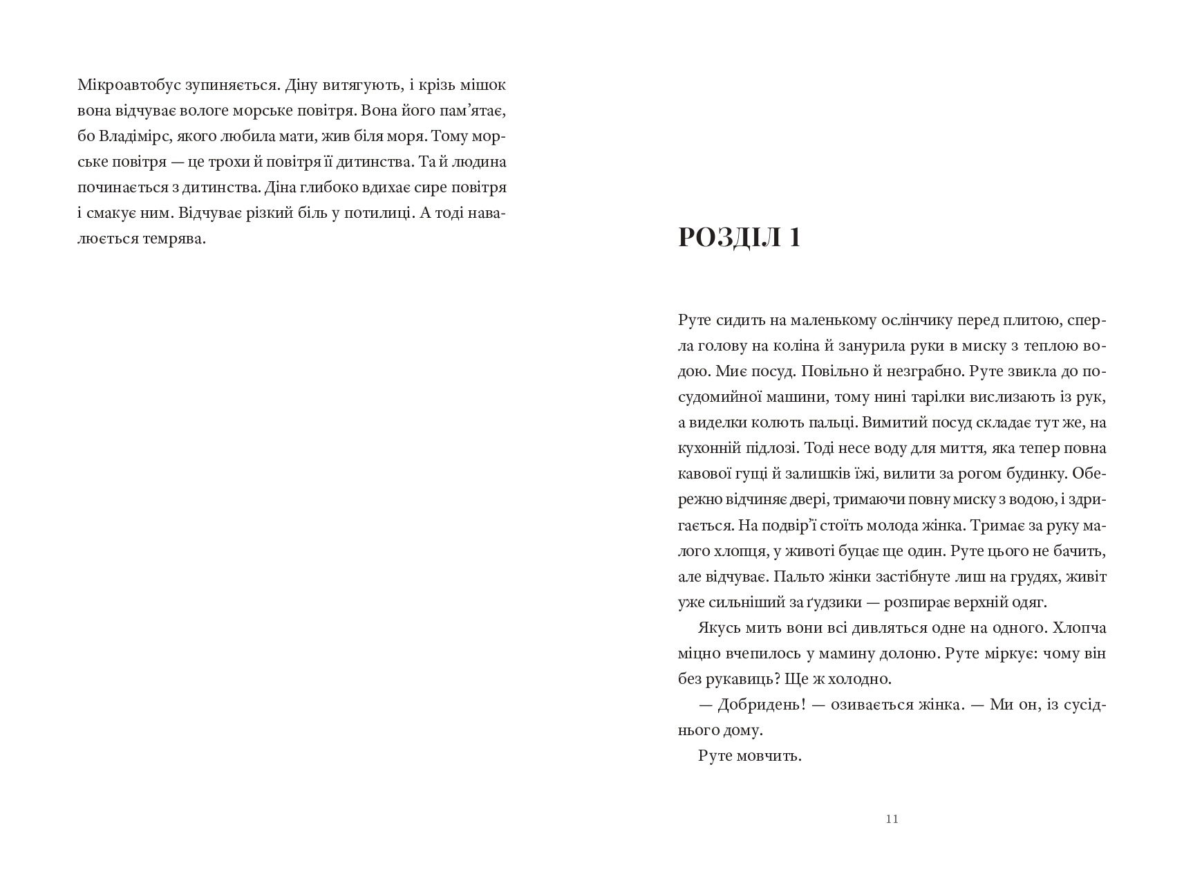 Books XXI - File