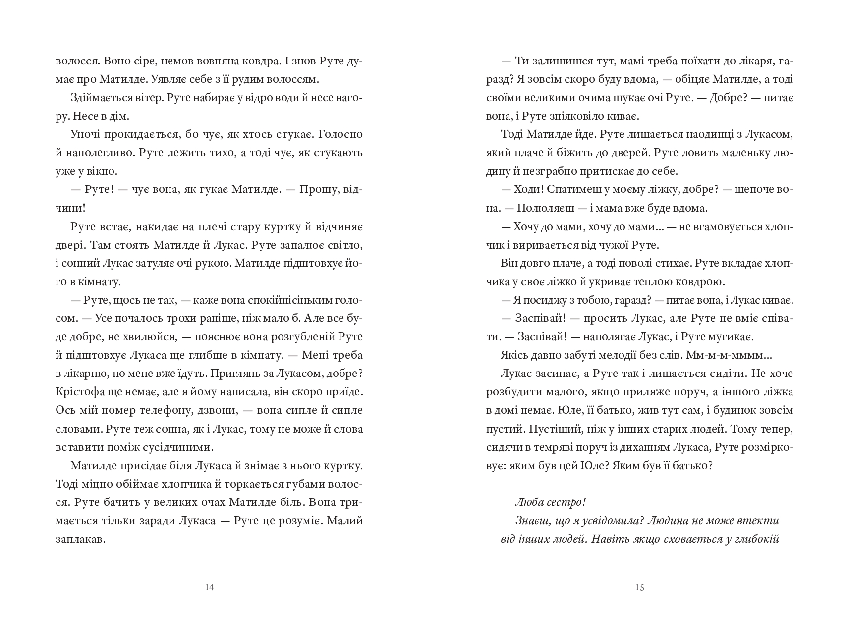 Books XXI - File