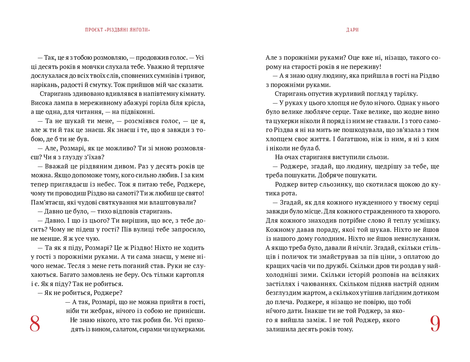 Books XXI - File