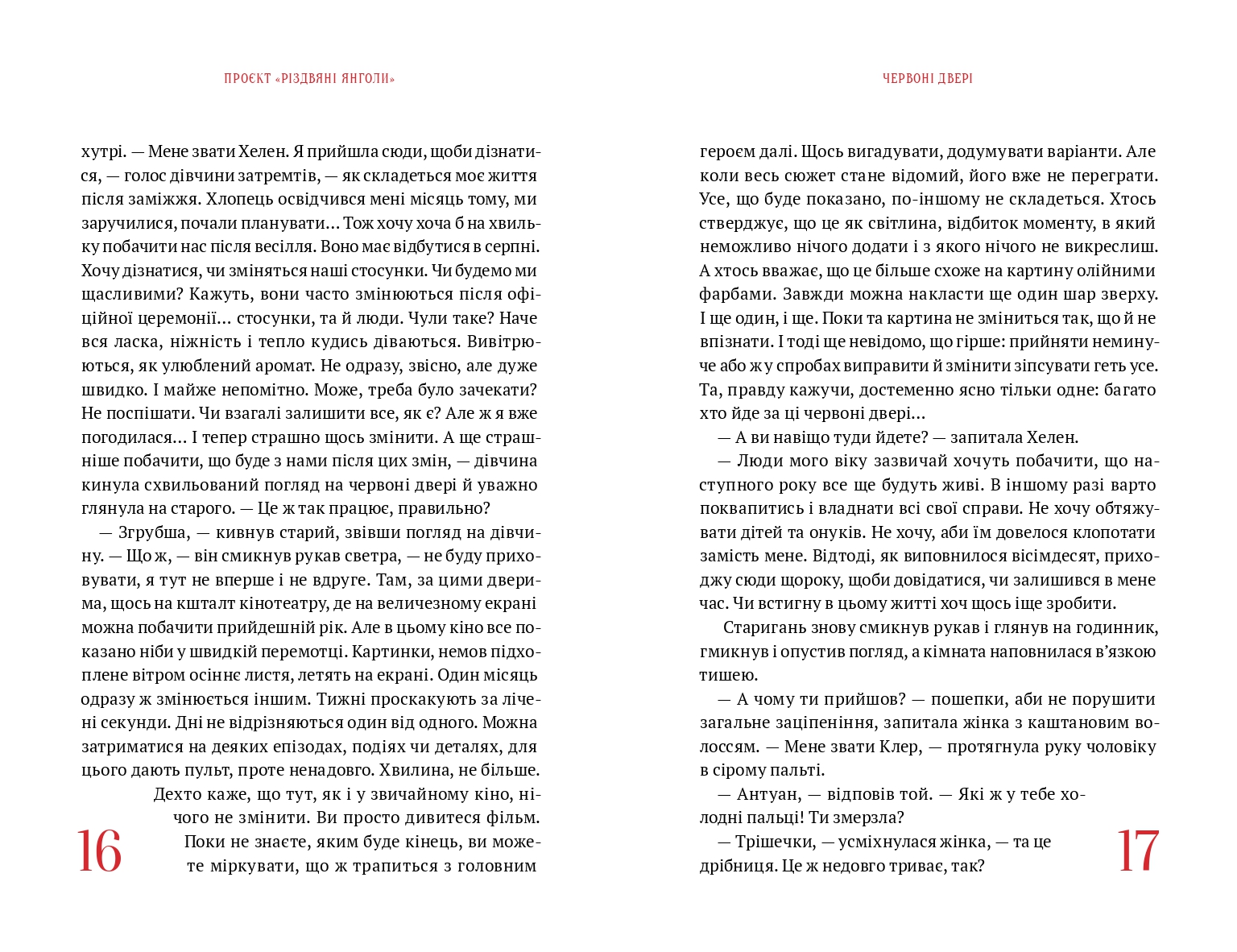 Books XXI - File