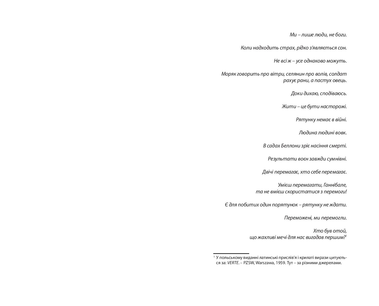 Books XXI - File