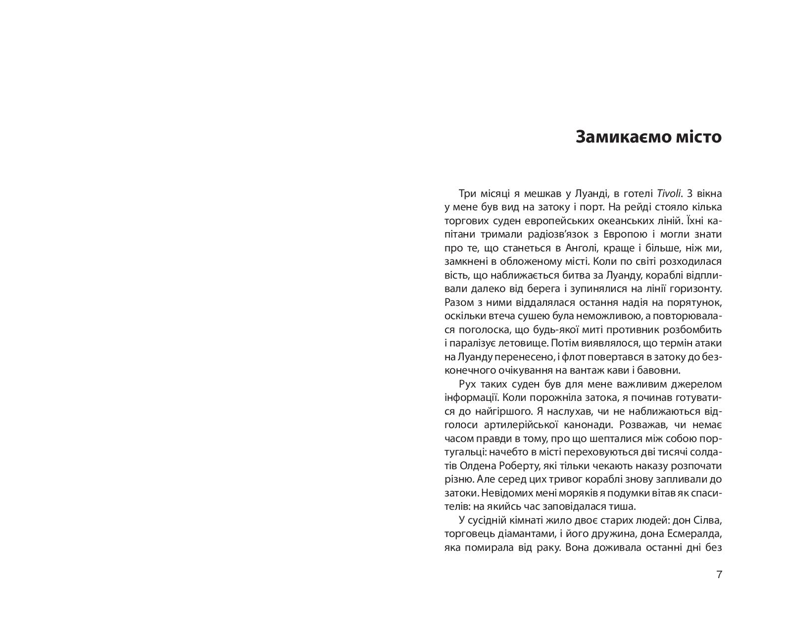 Books XXI - File