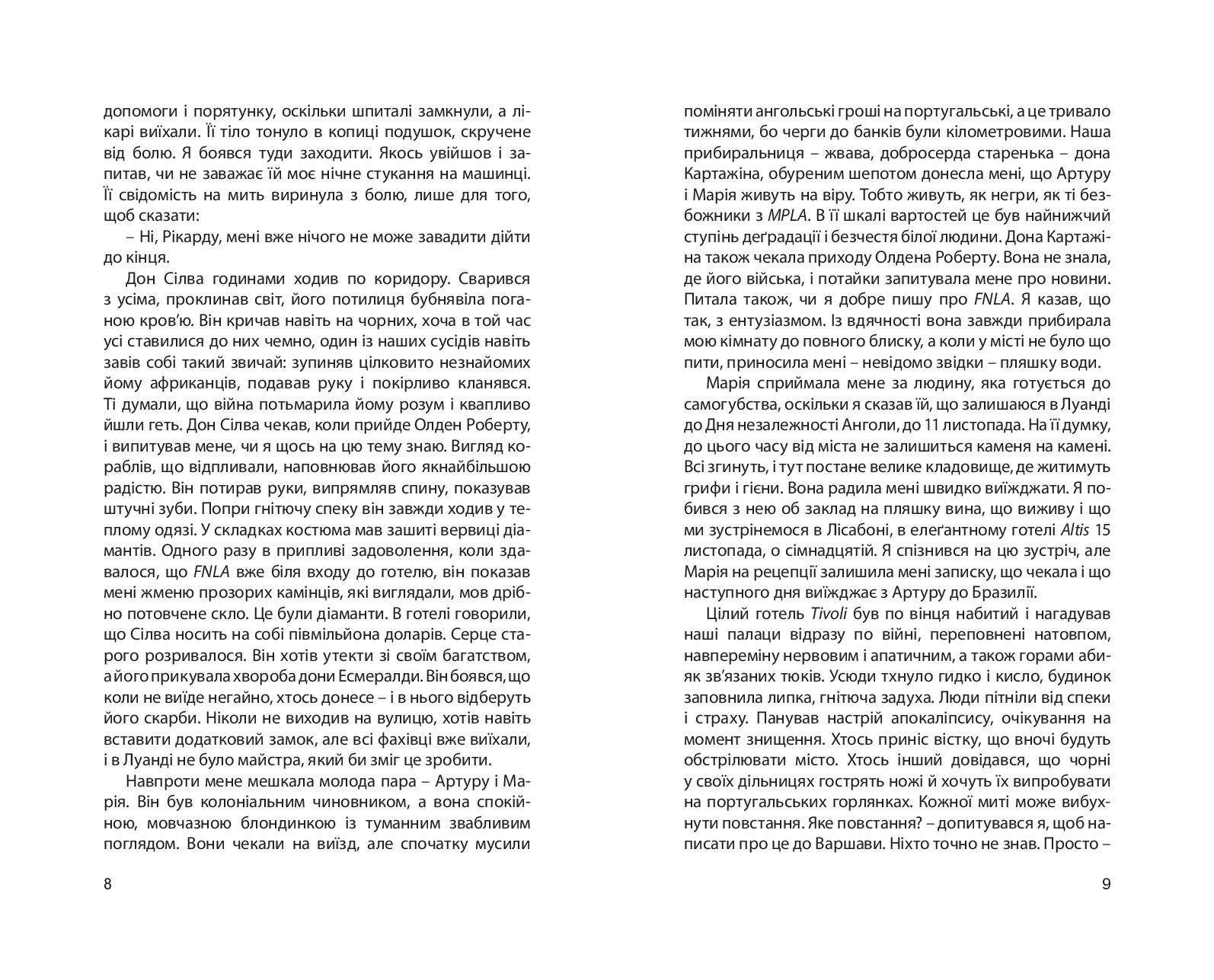 Books XXI - File