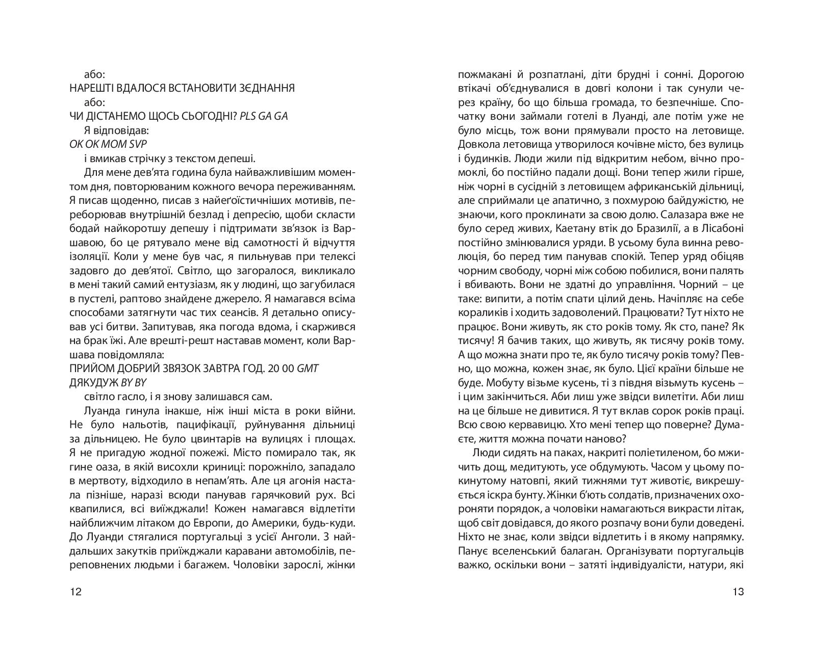 Books XXI - File