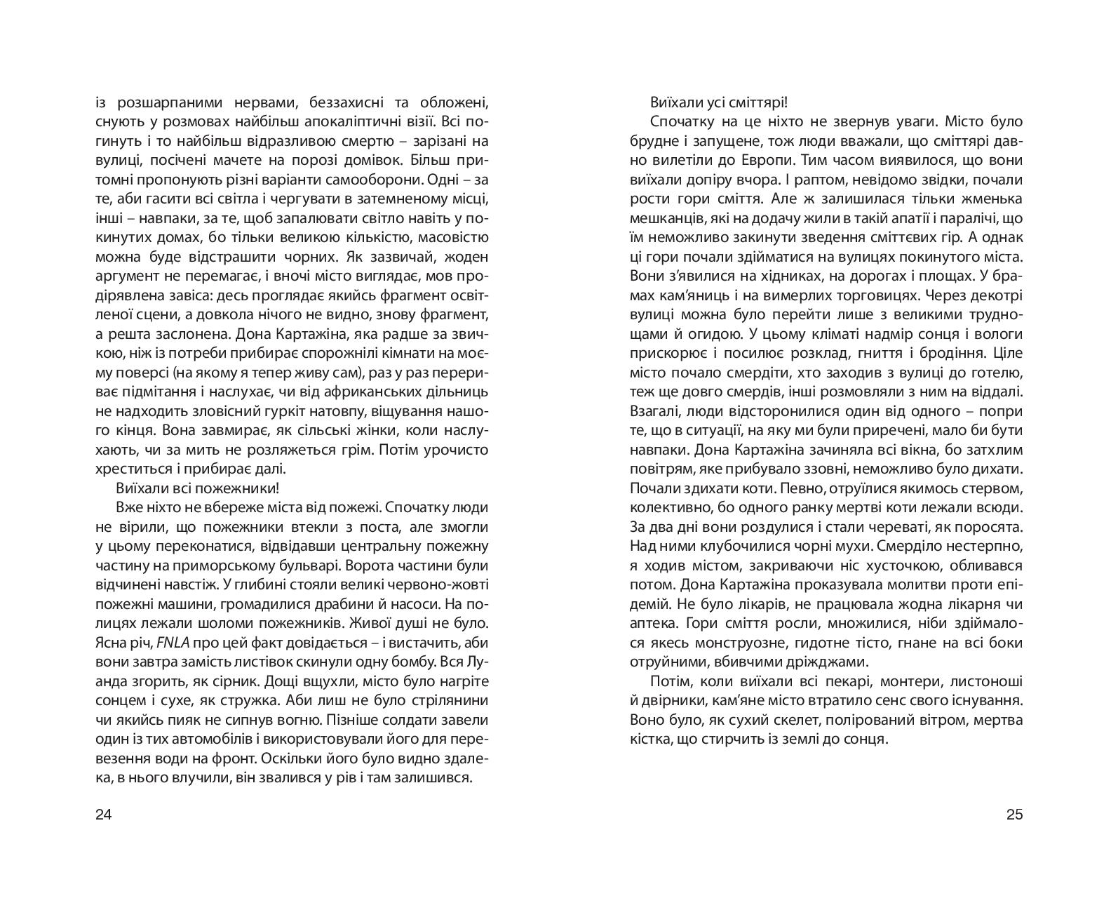 Books XXI - File
