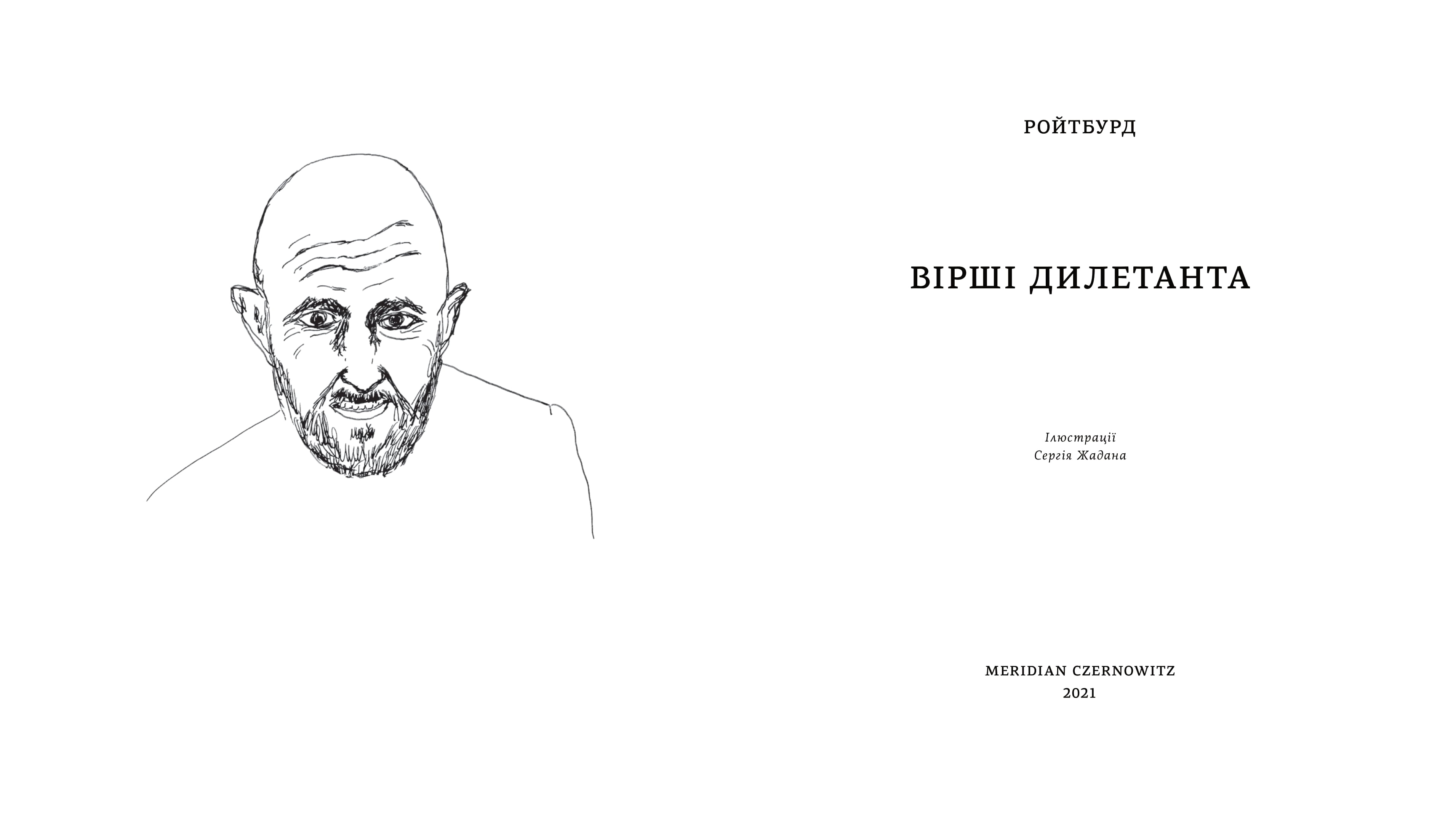 Books XXI - File
