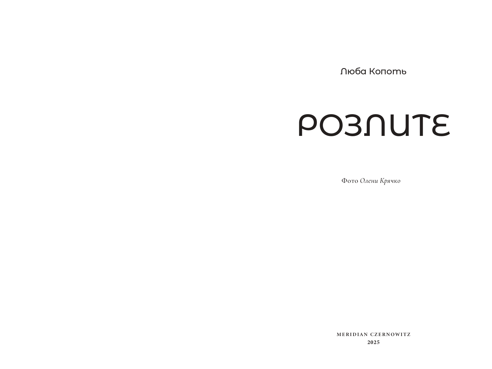 Books XXI - File