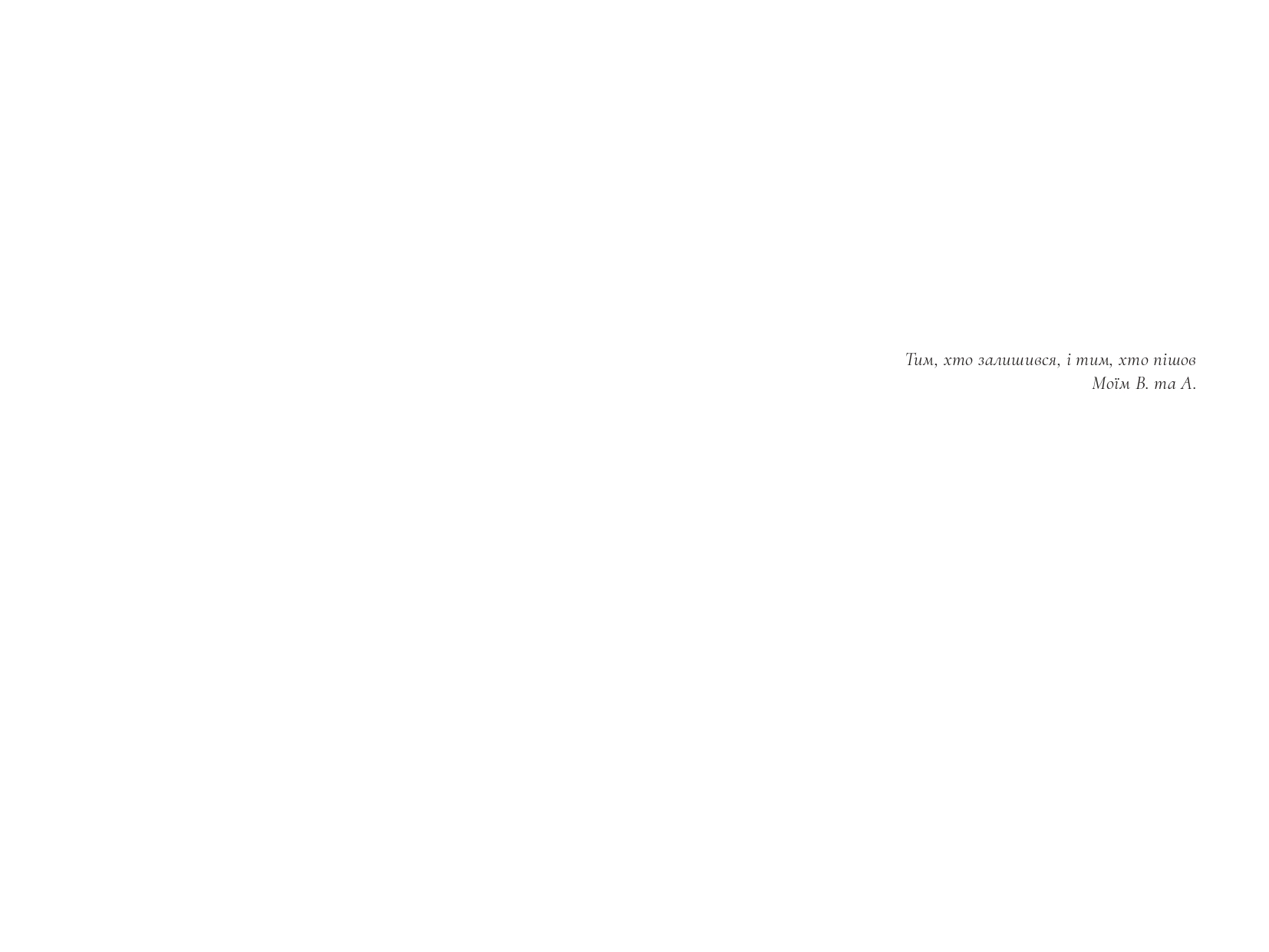 Books XXI - File
