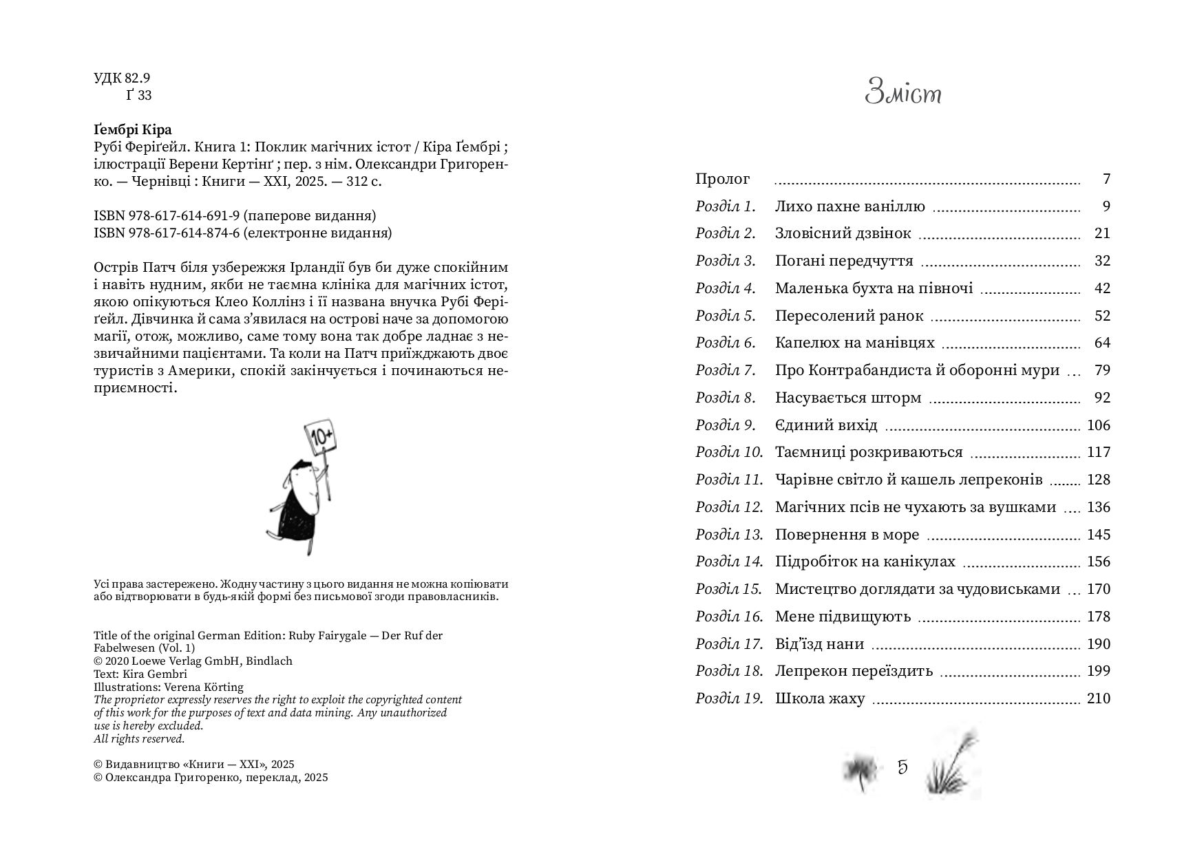 Books XXI - File