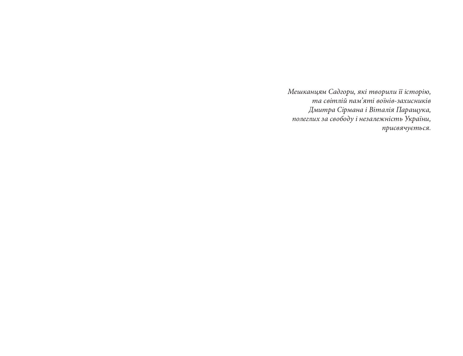 Books XXI - File