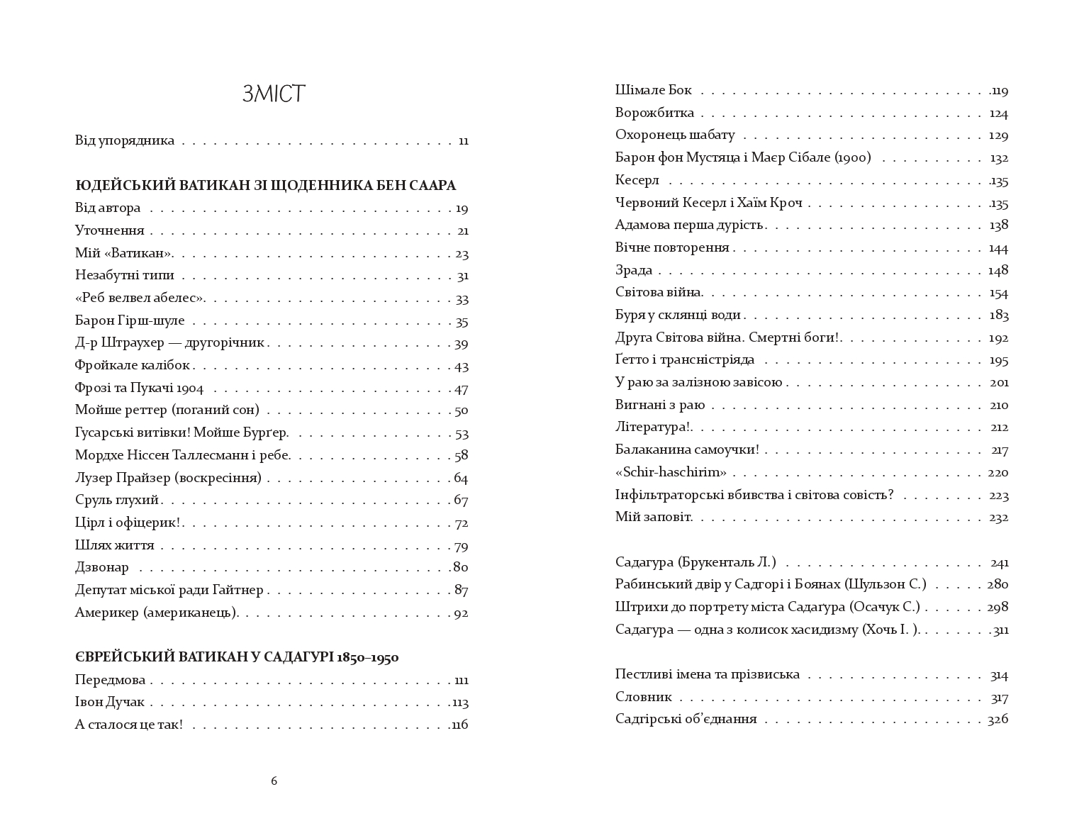 Books XXI - File